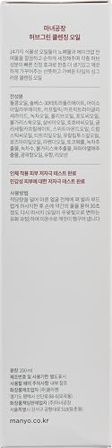 Ma:Nyo Herb Green Cleansing Oil Korean Facial Cleanser, Daily Makeup Remover For Women, Effective Cleansing Without Clogging Por