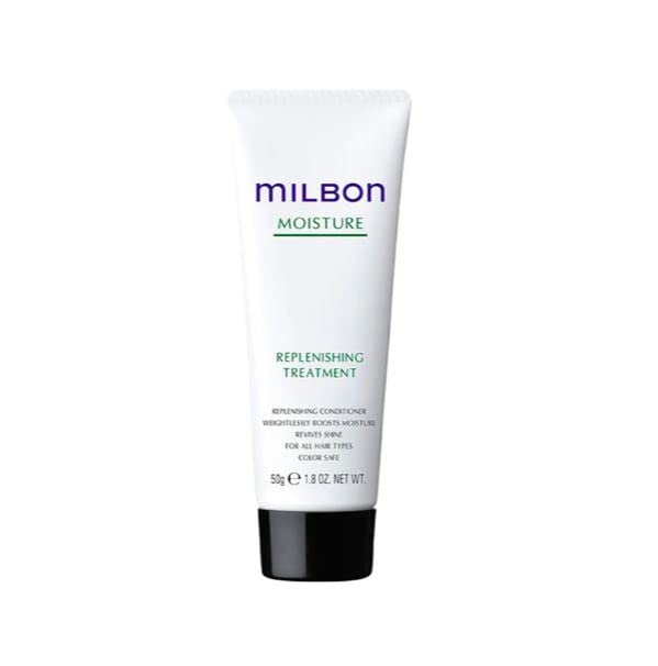 Milbon Moisture Replenishing Treatment 1.8 oz Conditioner Travel Size