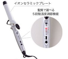 CREATE ION Crates ion curling iron diameter 32mm J72010