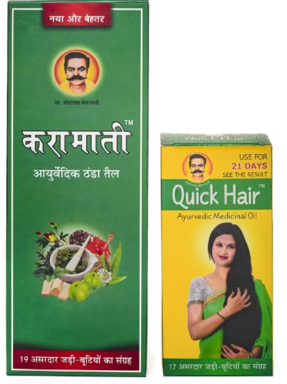 Karamati Ayurvedic Thanda Tel/Colling Hair Oil 600Ml (500Ml + 100Ml = 600Ml) Pack Of 1