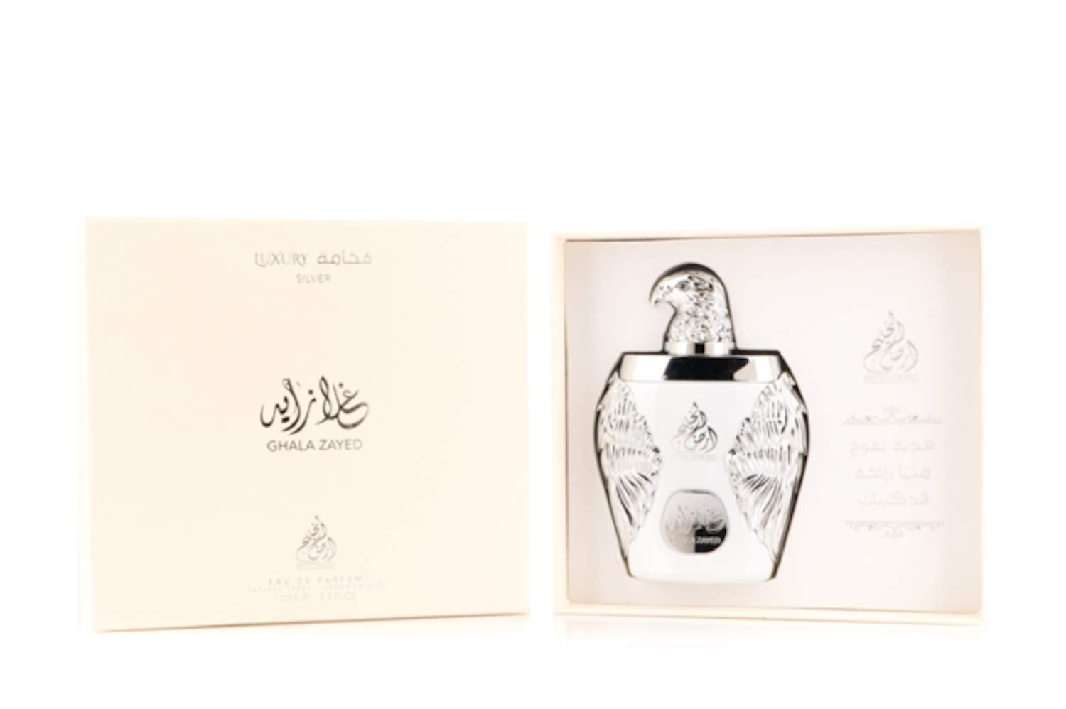 Ard Al Khaleej Ghala Zayed Luxury Silver By Al Battash Concepts