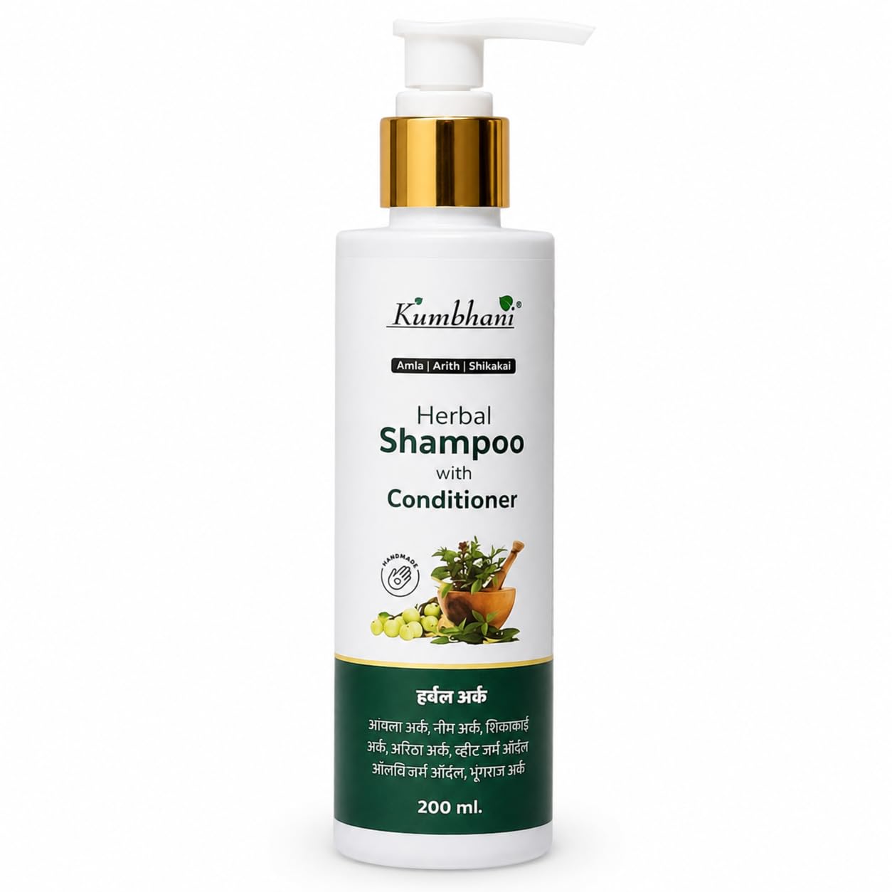 Kumbhani Herbal Shampoo With Conditioner 200Ml | Amla, Aritha, Shikakai | Hand Made For Strong Hair Growth & AntiHair Fall | Na
