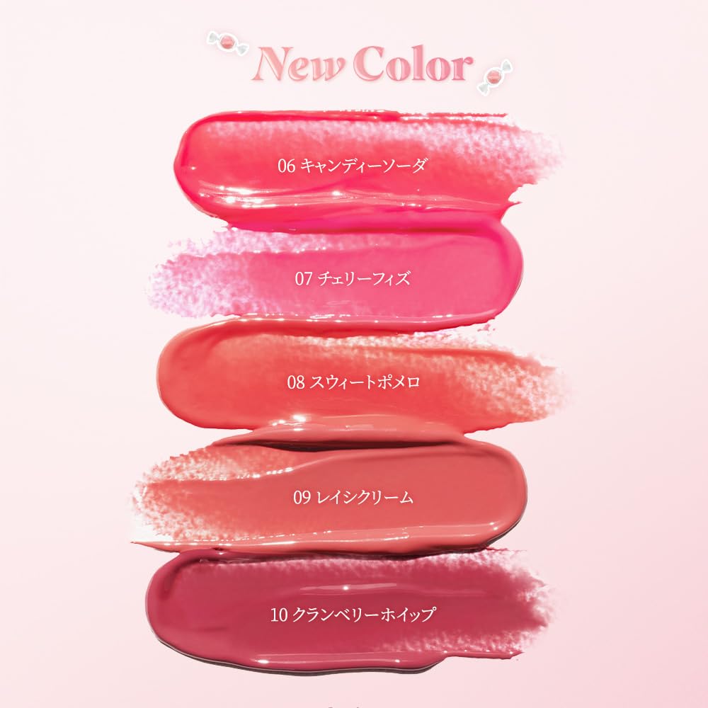 Dasique Melting Candy Balm (#10 Cranberry Whip) | Glossy Balm | Moisturizing | For Dry Lips | Vegan