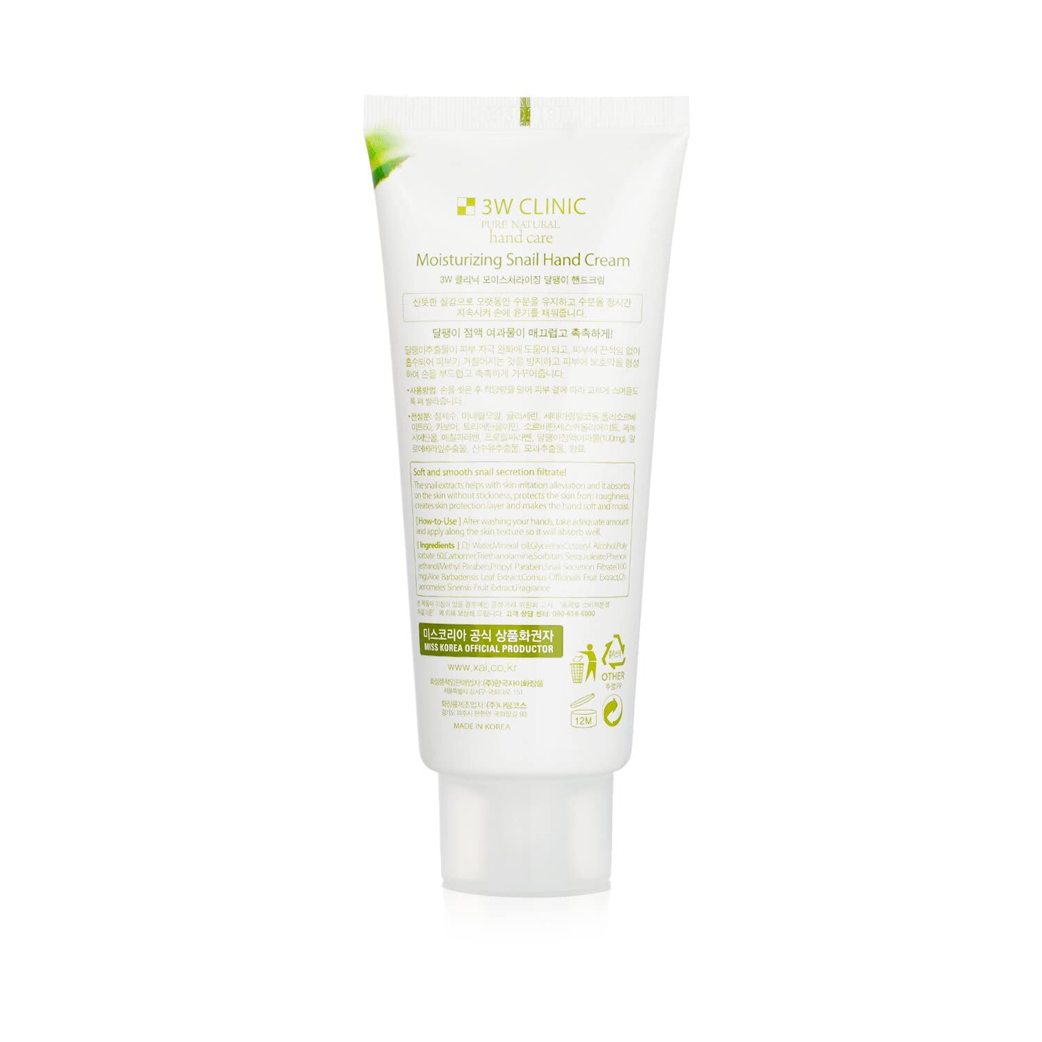 3W Clinic Hand Cream, Snail, 3.38 Ounce