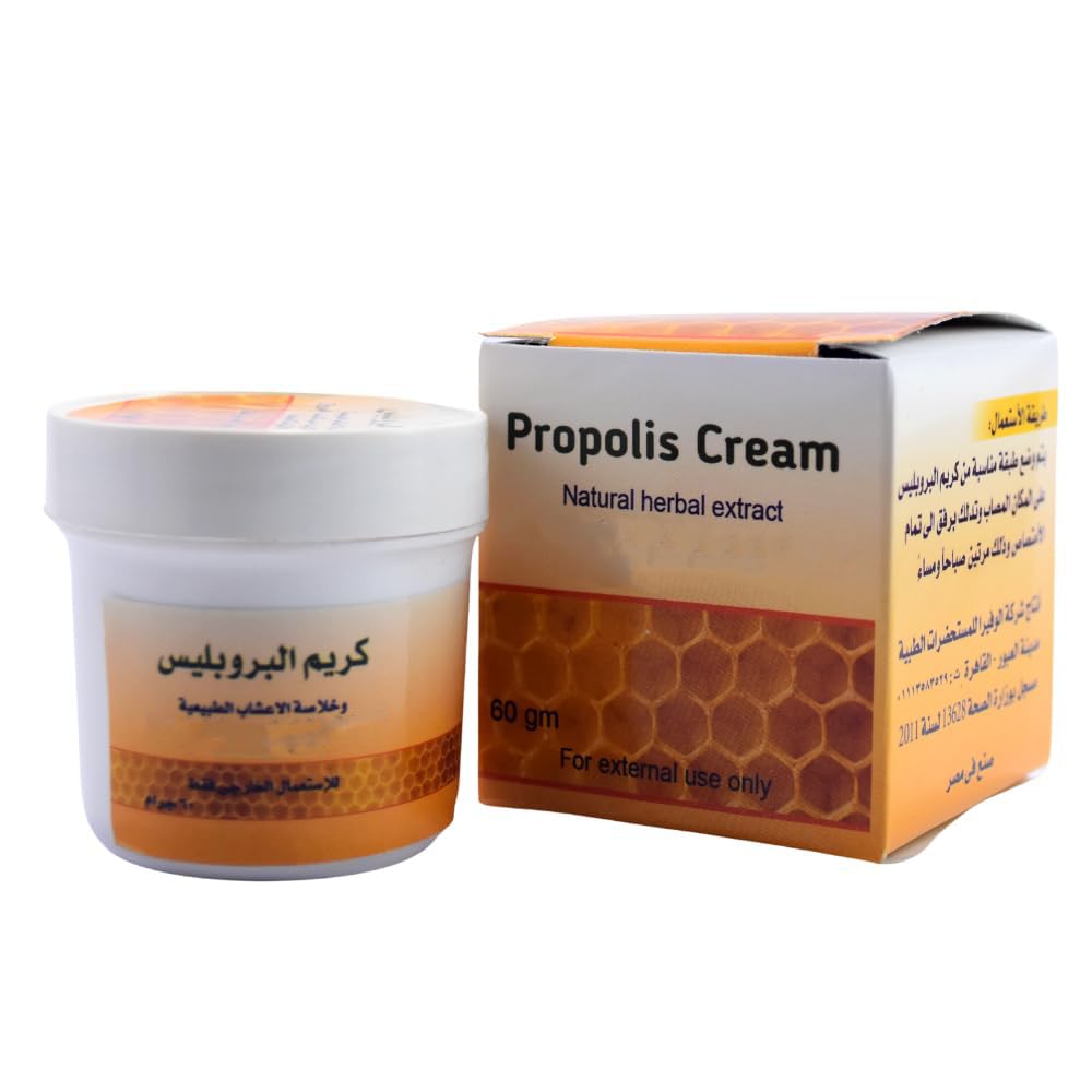 bonballoon Propolis Herbal Cream With Honey Bee Wax & Aloe Vera Nourishing Is One Of Skin Care Products And Body Face Hand For D