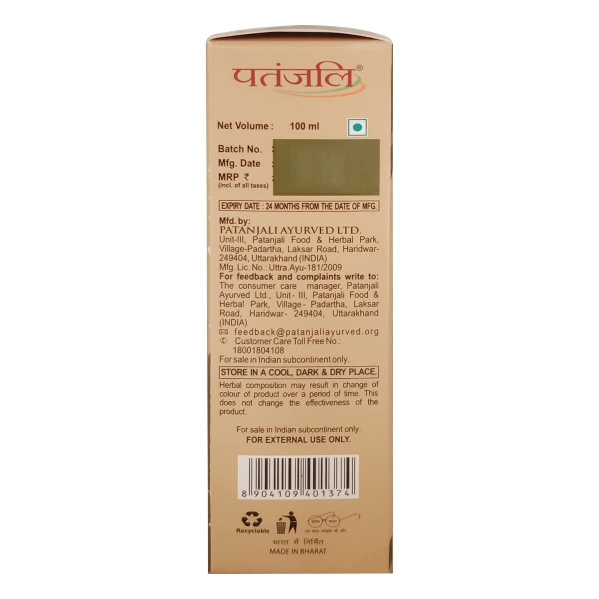 Patanjali Kesh Kanti Herbal Hair Expert Oil - 100Ml