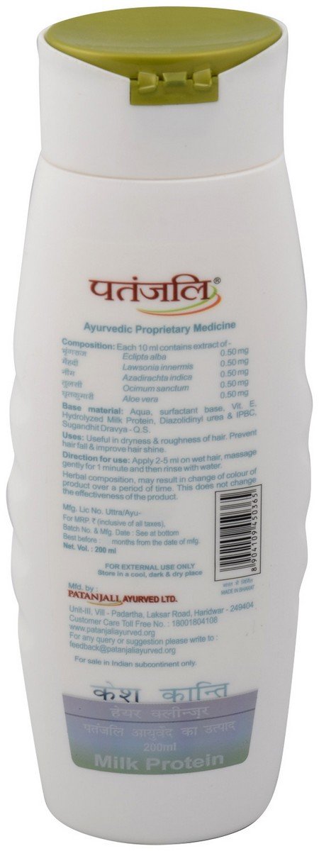 Patanjali Kesh Kanti Milk Protein Hair Cleanser 200ml