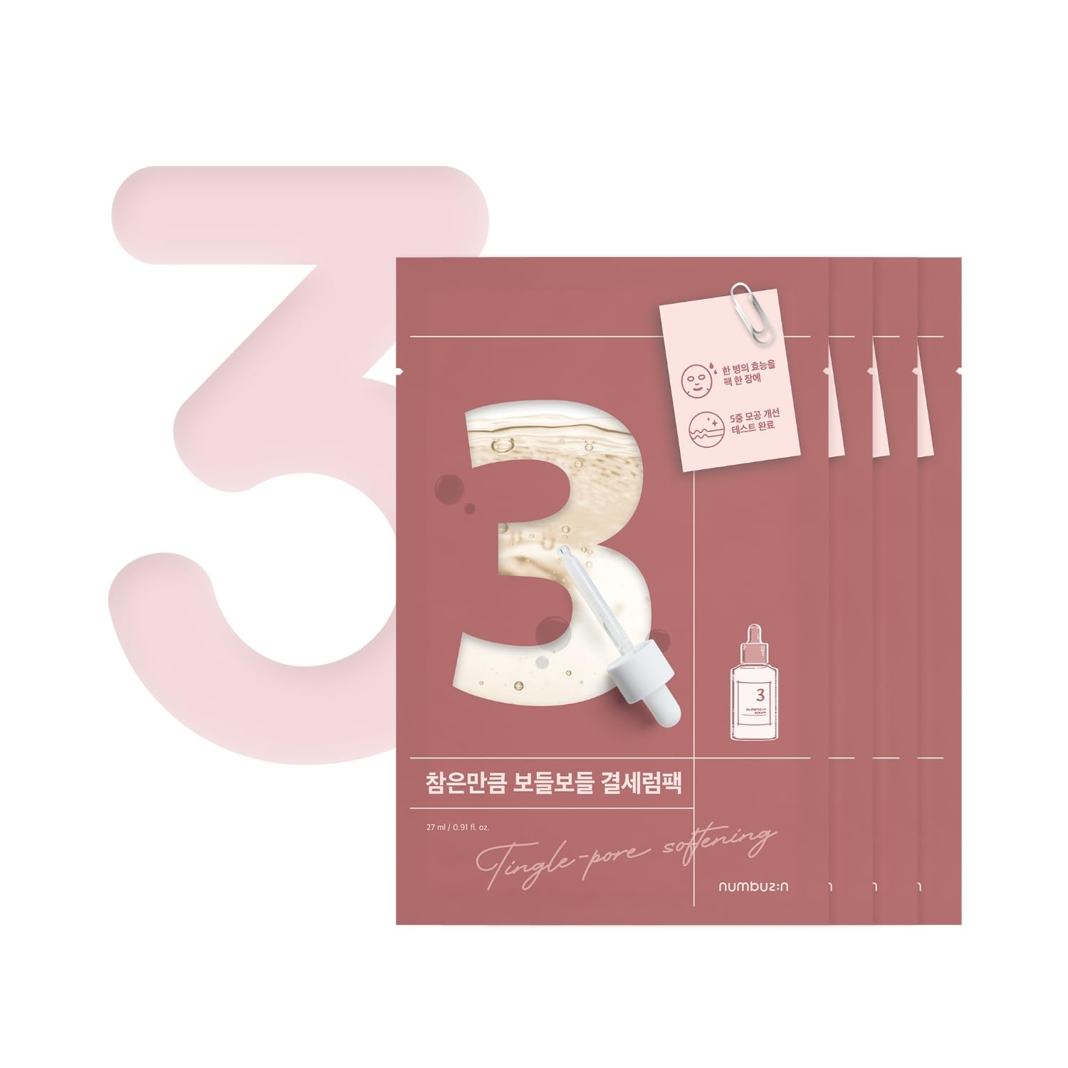 Numbuzin No.3 Tingle-Pore Softening Sheet Mask | Pore Minimizing, Skin Softening Face Mask With Bifida, Tingle Pore Complex | Hy