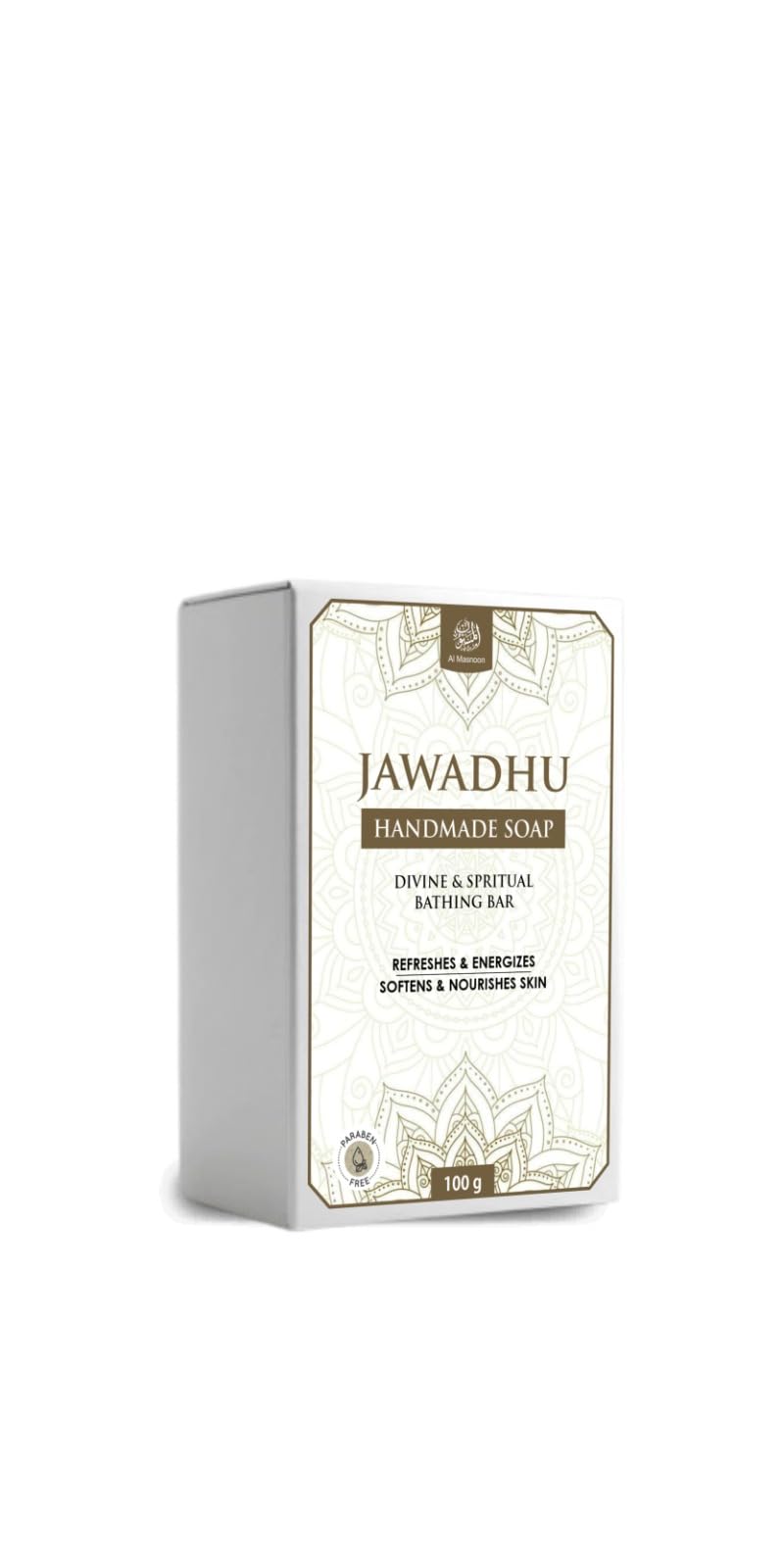 Al Masnoon Jawadhu Soap 100G (Pack Of 2) | Divine & Spiritual Bathing Bar With Herbal Fragrance | Gentle On Skin, Natural Ingred