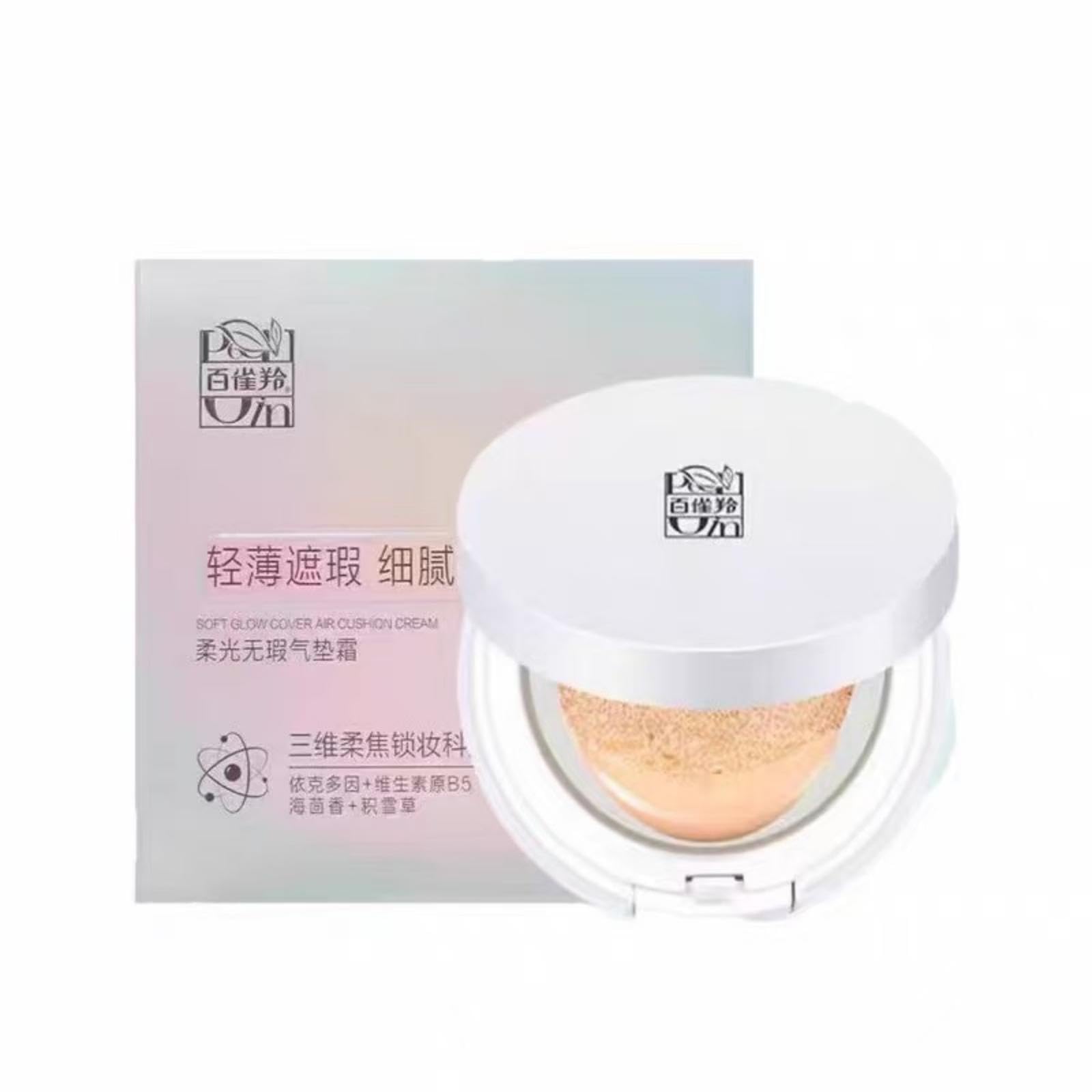 PECHOIN SoftFocus Flawless Cushion Foundation