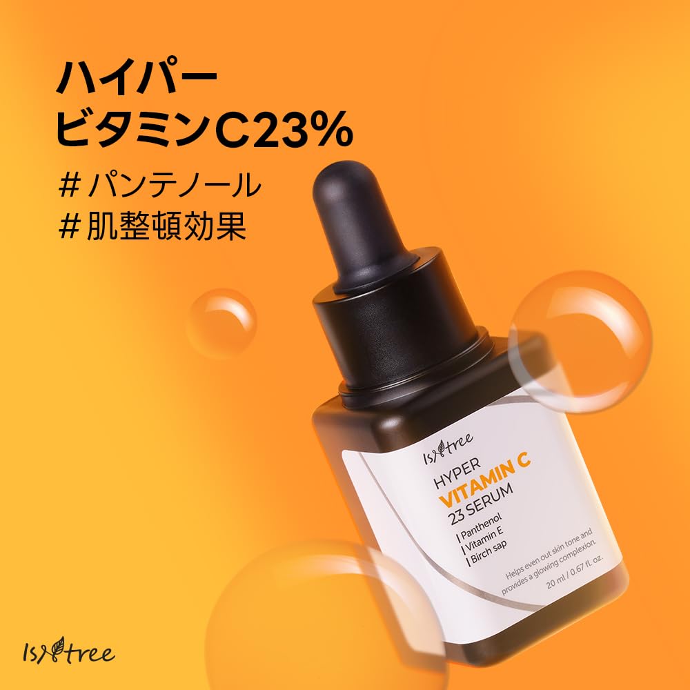 ISNTREE Hyper Vitamin C 23 Serum 20ml | Pure Vitamin C | Even Skin Tone