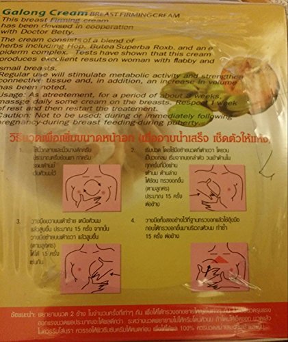 Galong Pueraria Mirifica Bio Serum Bust Enlargement Firming Cream Natural Herbal Firming Cream Creme (Firm Cream Breast from a t