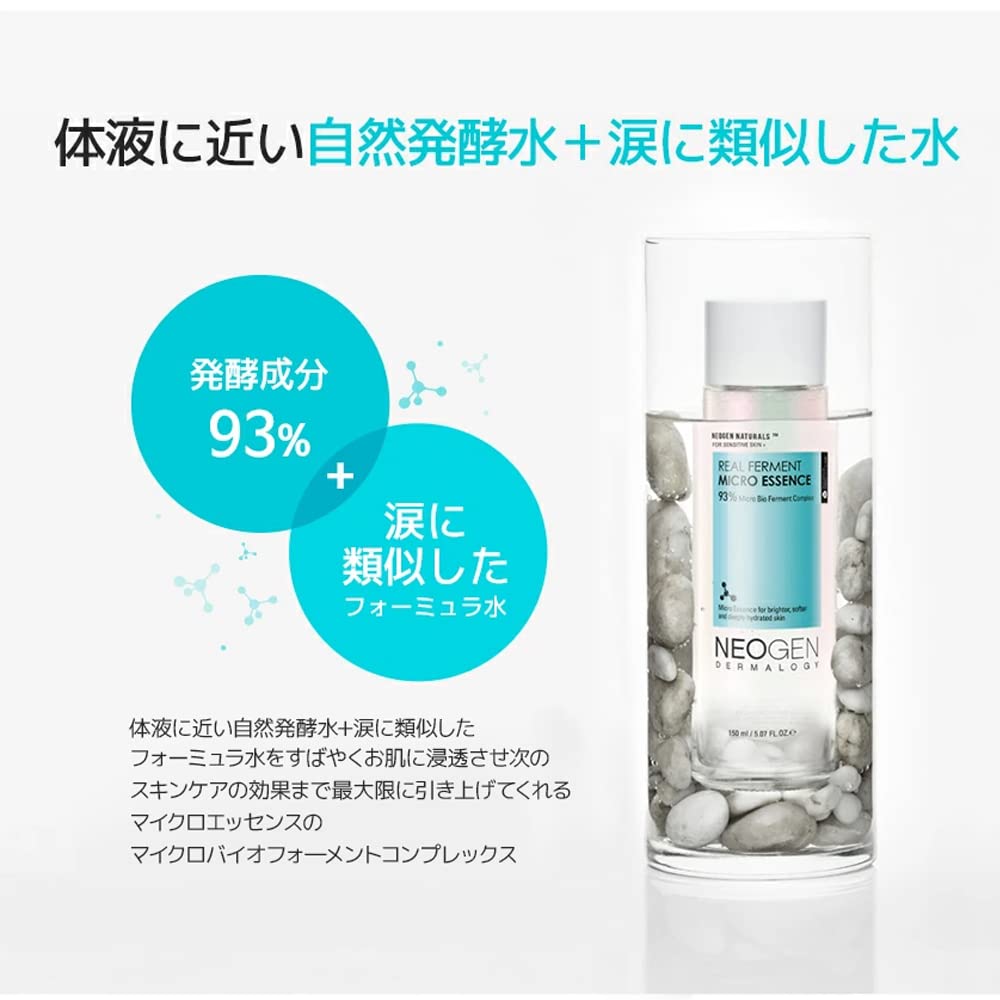 Neogen Dermalogy Real Ferment Micro Essence 5.07 Fl Oz (150Ml) - 93% Naturally Fermented Facial Essence, Instantly Hydrates And