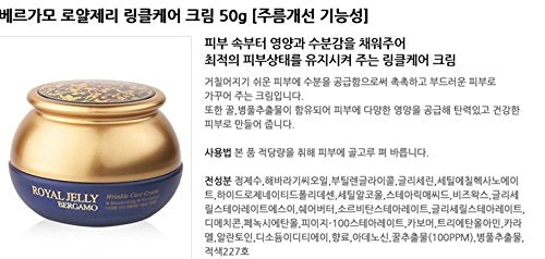 Bergamo Wrinkle Care Cream - Royal Jelly (Moisturizing/Nutritional) 50g/1.7oz