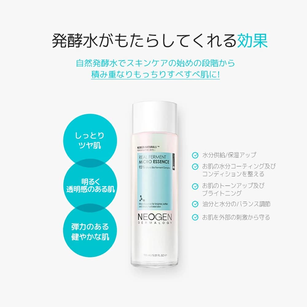 Neogen Dermalogy Real Ferment Micro Essence 5.07 Fl Oz (150Ml) - 93% Naturally Fermented Facial Essence, Instantly Hydrates And
