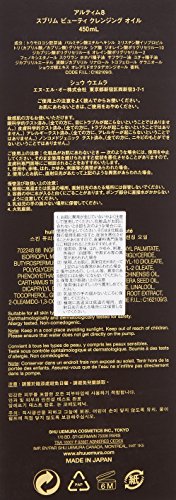 Shu Uemura Ultime 8 Sublime Beauty Cleansing Oil, 15.2 Ounce