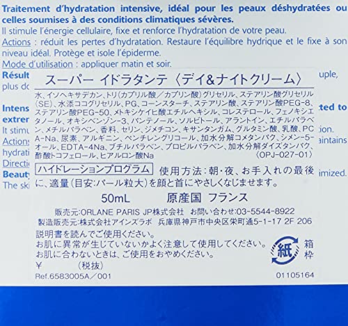 ORLANE PARIS Super-Moisturizing Concentrate, 1.7 oz