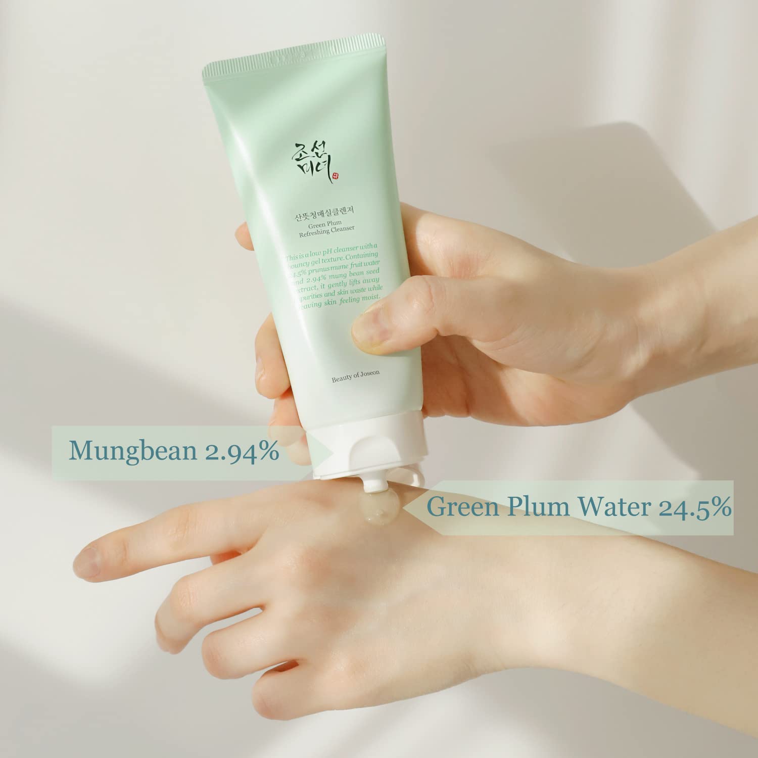 [Beauty Of Joseon] Green Plum Refreshing Cleanser (100Ml, 3.38 Fl.Oz.)