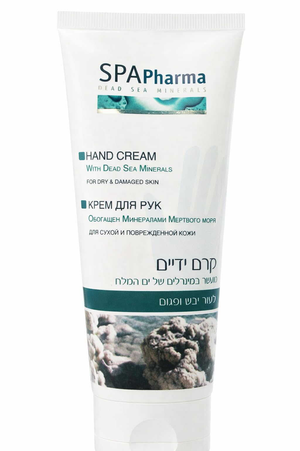 Spa Pharma Dead Sea Minerals Moisturizing Hand Cream for Dry and Damaged Skin  100ml
