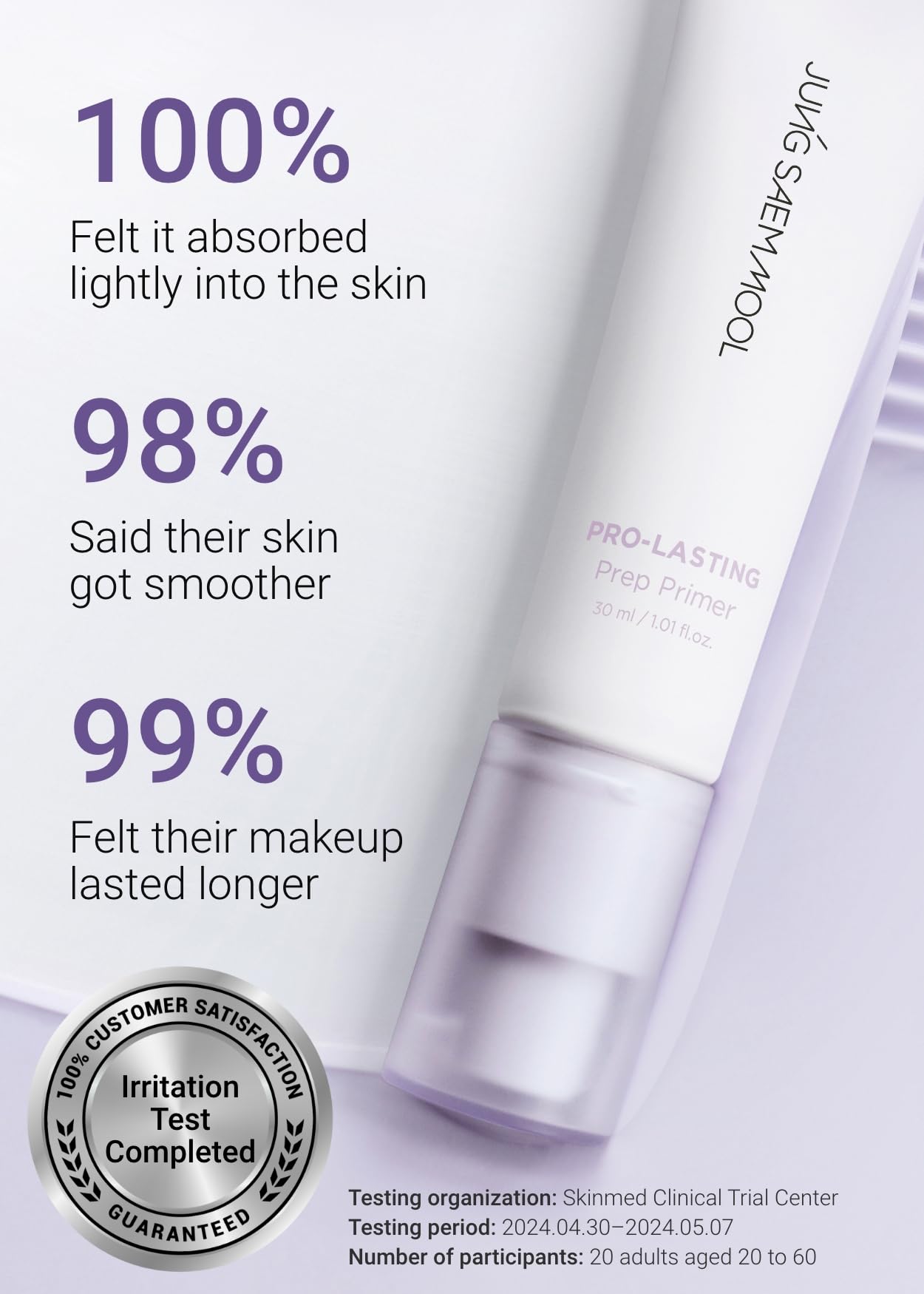 [JUNGSAEMMOOL OFFICIAL] Pro-Lasting Prep Primer #Bare-lavender | 15 ml / 0.50 fl.oz.