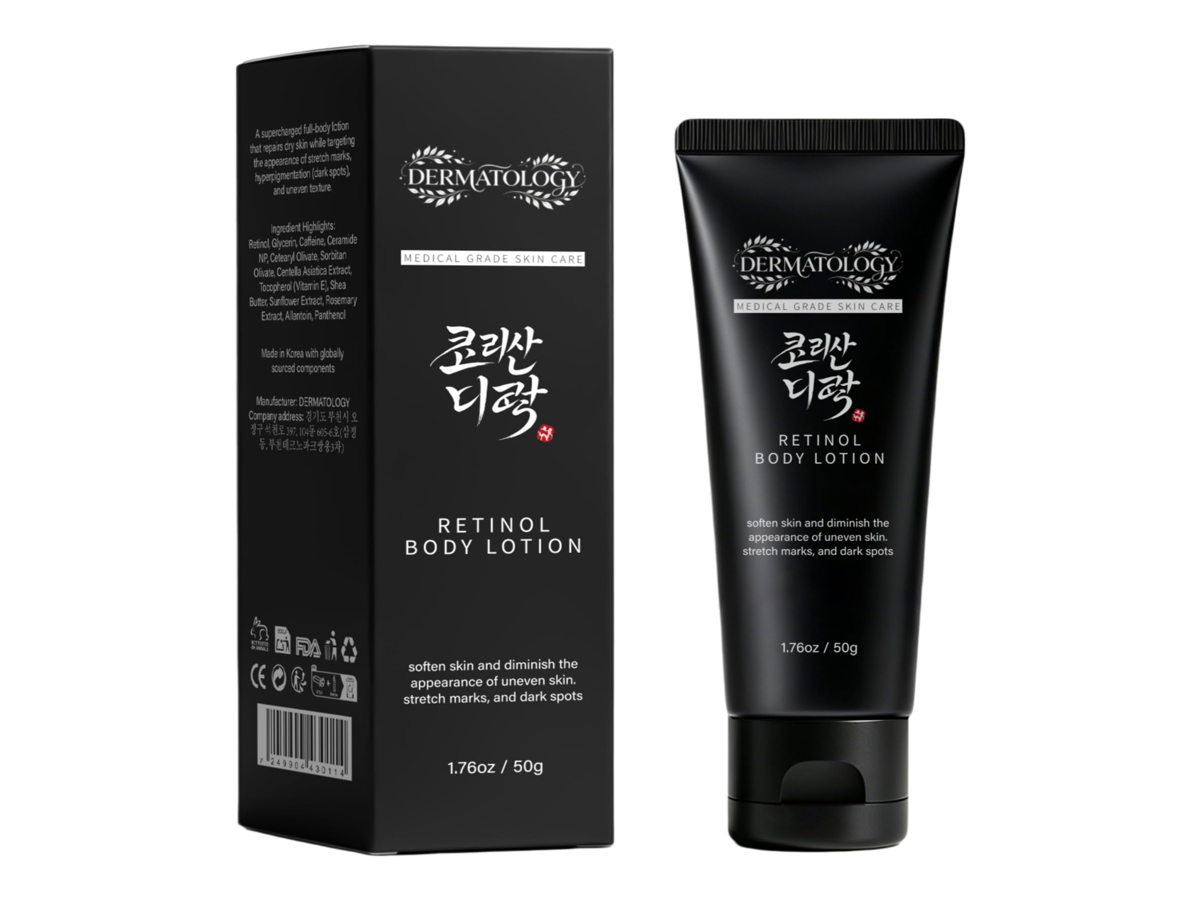 DERMATOLOGY korean Retinol Body Lotion: Retinol Body Cream Firming Moisturizing  Dark Spots Antiaging and Stretch marks for ag