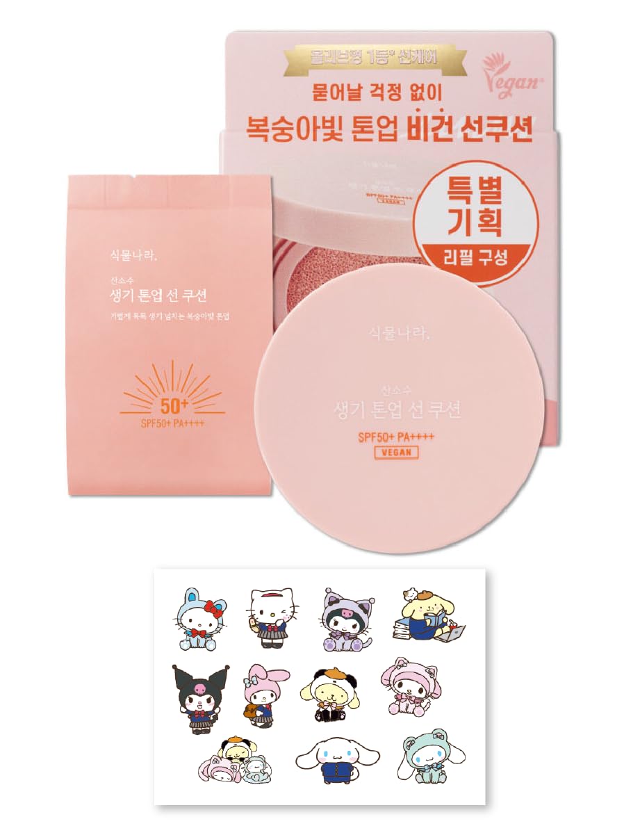 Shingmulnara Oxygen Water Tone Up Sun Cushion Spf50+ Pa++++ (15G + 15G Refill) (#02 Peach) + Kitty Friends Character Sticker