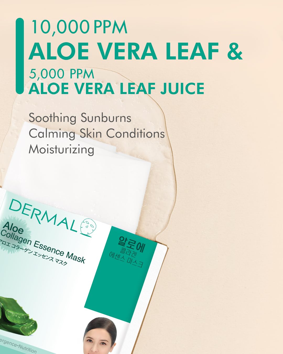 Dermal Aloe Collagen Essence Facial Mask Sheet 23G Pack Of 100 - Skin Revitalizing & Soothing, Refreshing And Moisturizing, Sunb