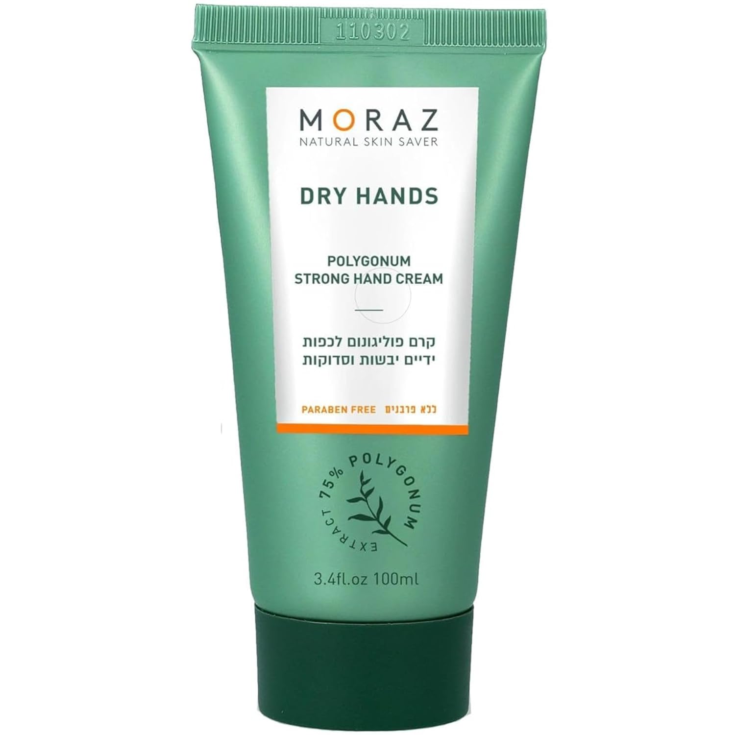 Dry Hands Polygonum Strong Hand Cream By Moraz For Unisex - 3.4 Oz Cream