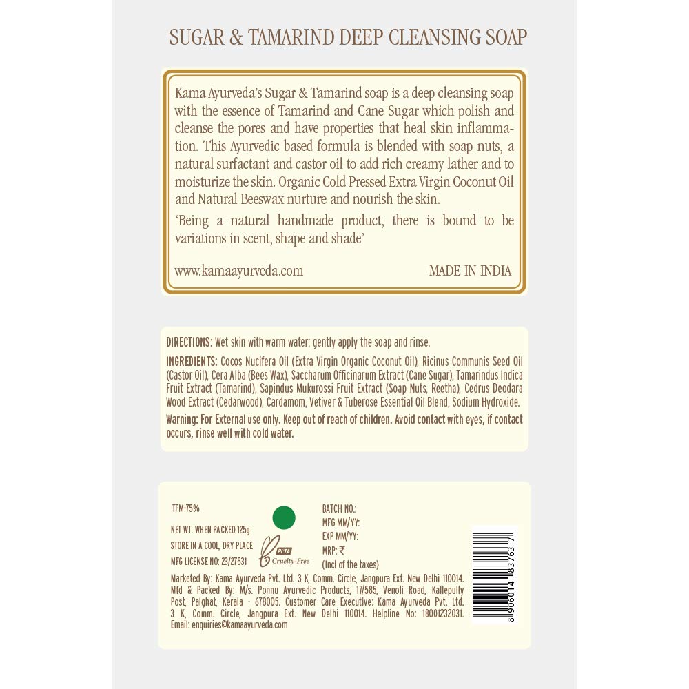 Kama Ayurveda Ayurvedic Deep Cleansing Soap, Sugar and Tamarind, 125g