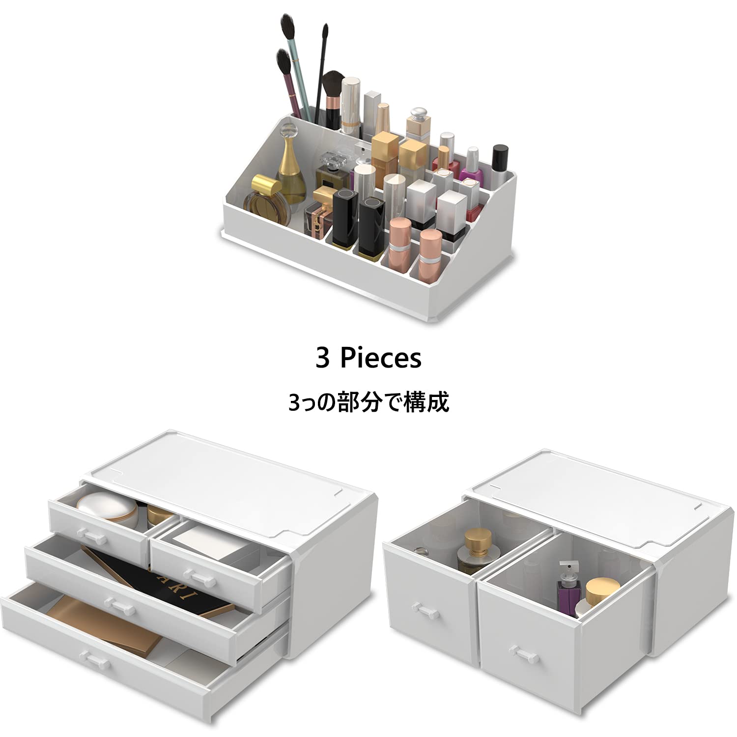 READAEER Makeup Organizer - 3-Piece Cosmetic Storage Case with 6 Drawers, Plastic, White, Model 6D/TRP