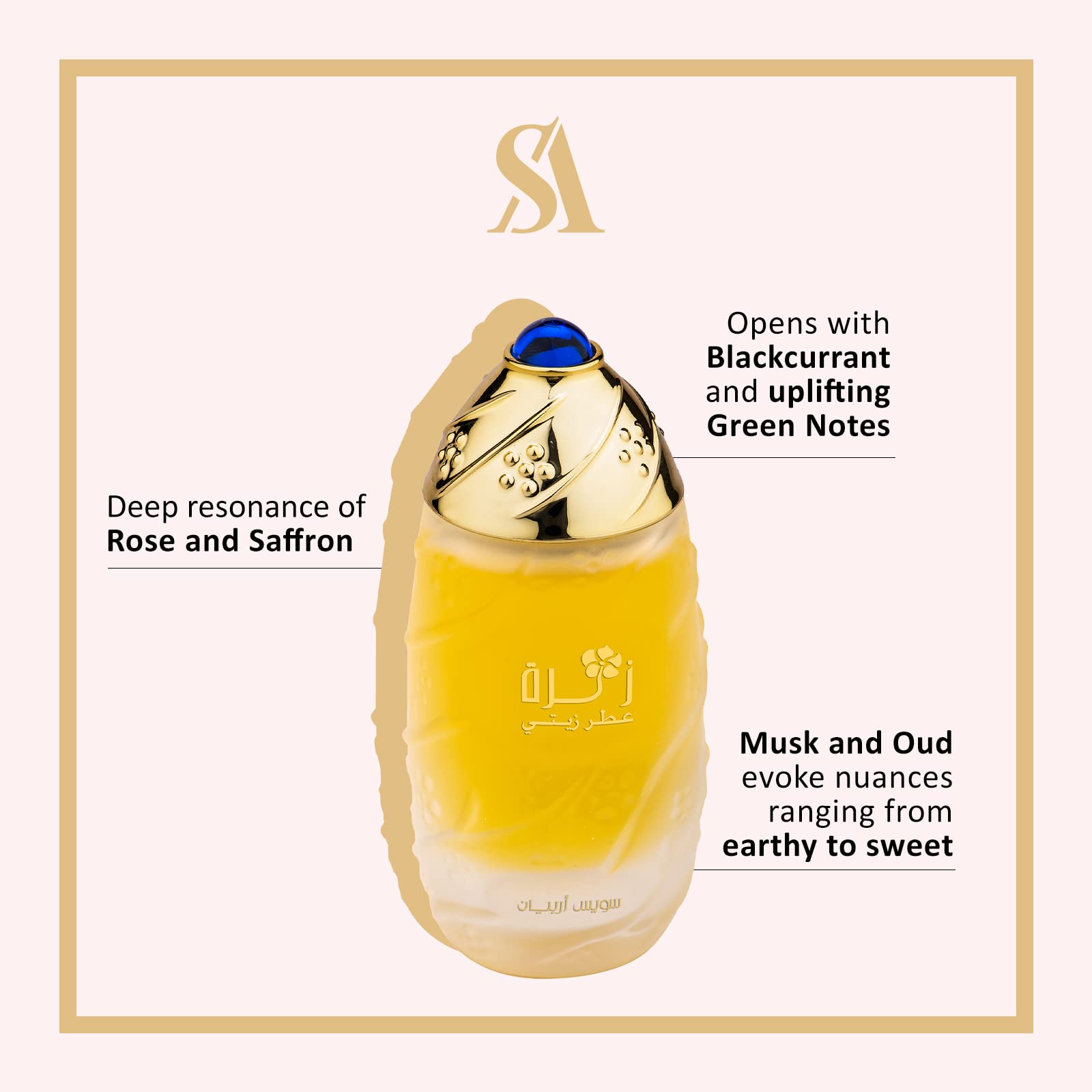 Swiss Arabian Zahra - Luxury Products From Dubai - Long Lasting And Addictive Personal Perfume Oil Fragrance - A Seductive Signa