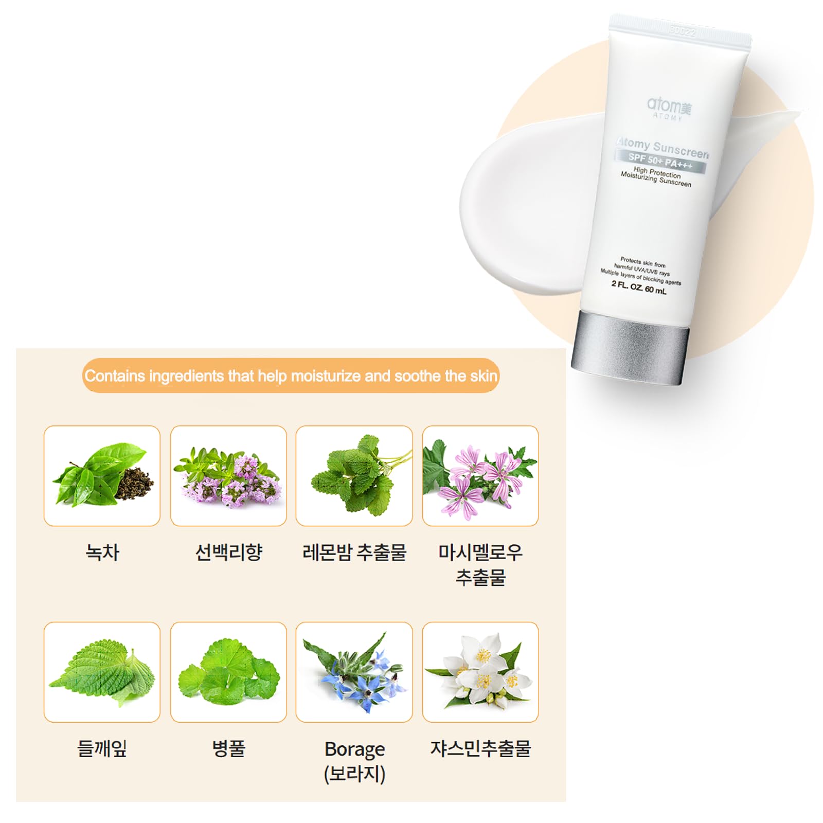 GIANANO, Lightweight, Hydrating, All type skin cover for ATOMY Sun White 1ea (2fl.oz. / 60ml)