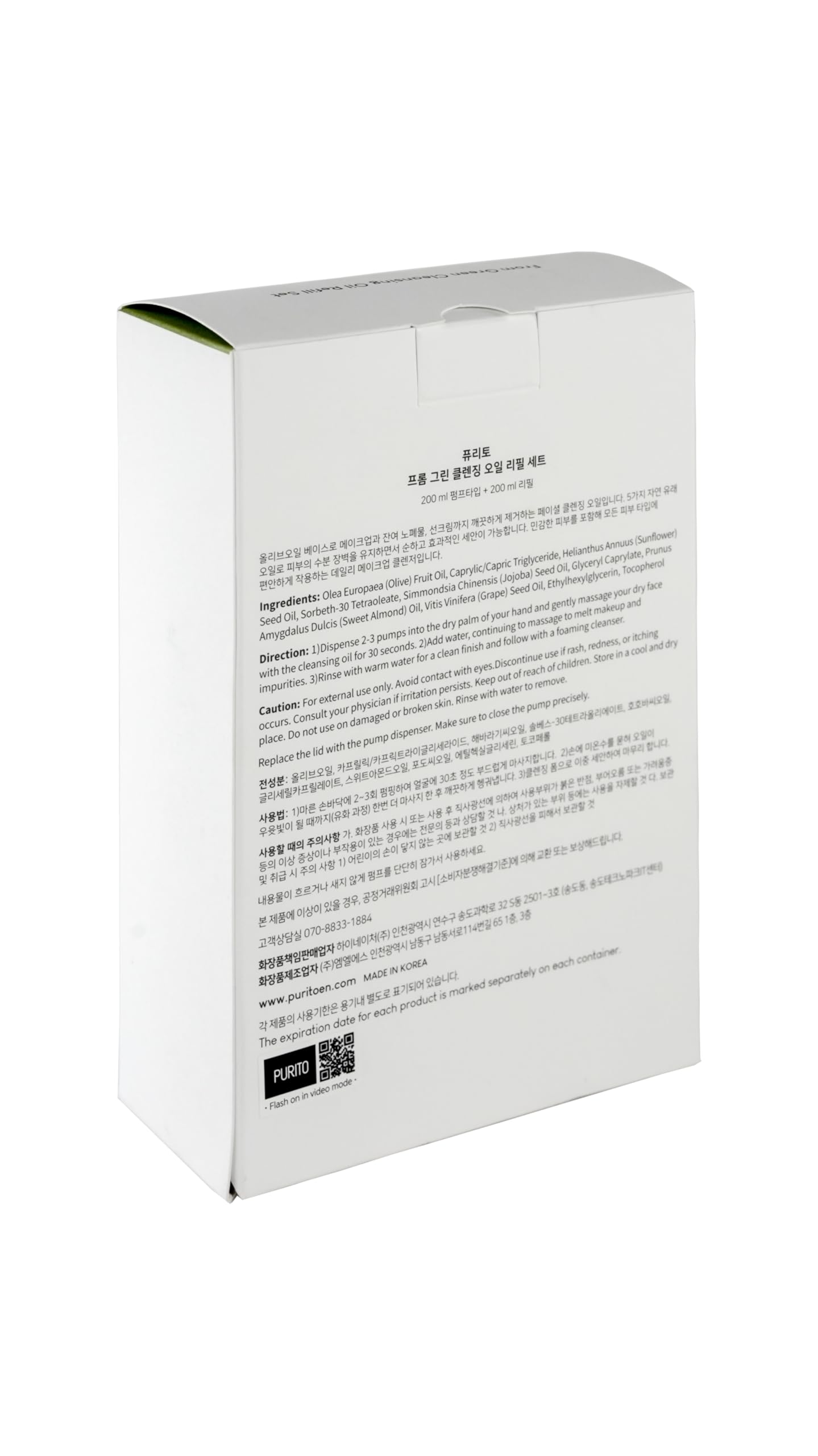 Purito From Green Cleansing Oil Set (=Original + Refill), 13.52 Fl.Oz / 400Ml, Gentle Cleansing Oil For Face, Cruelty-Free & Veg