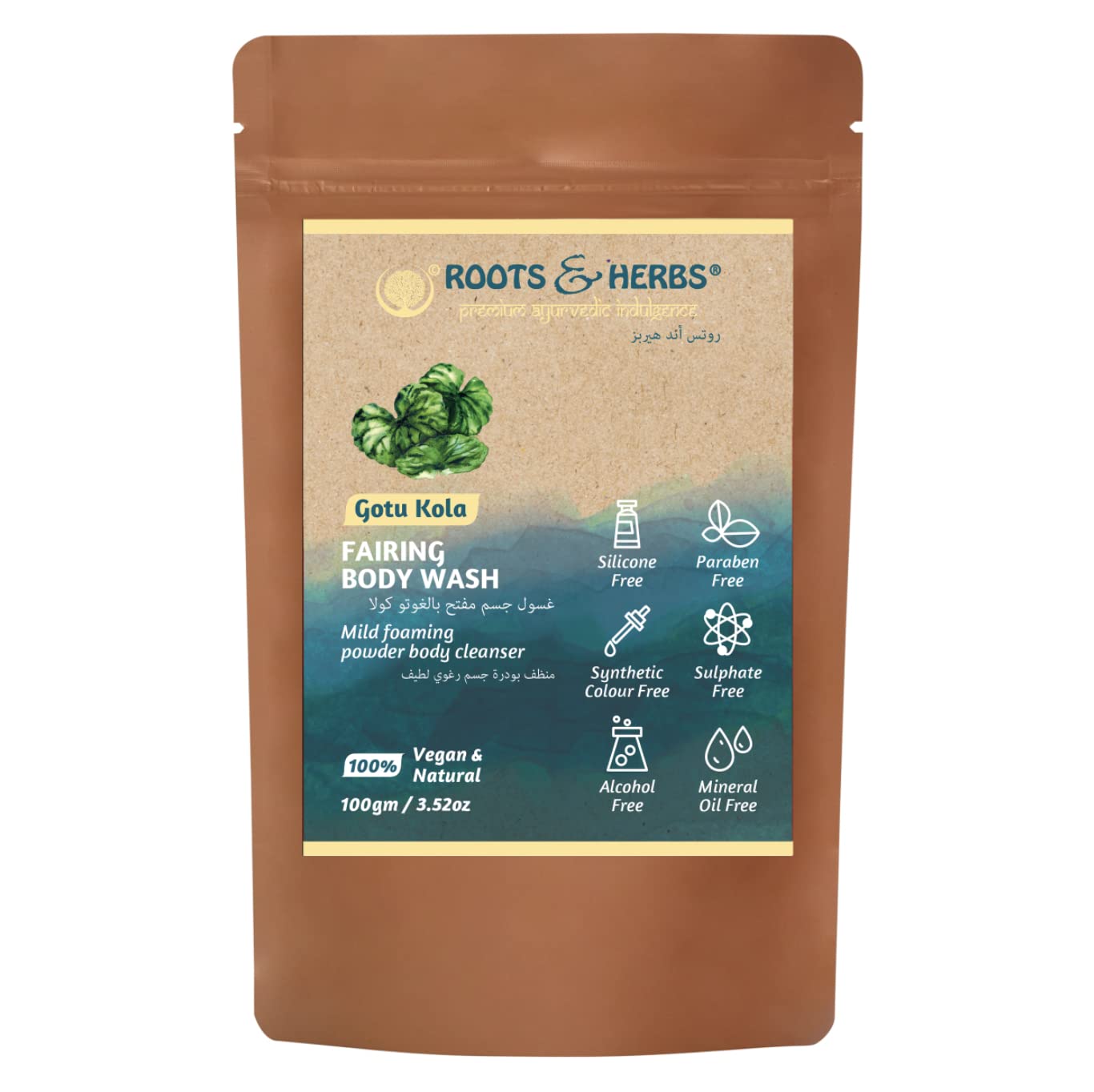 ROOTS AND HERBS Ayurvedic Powder Body Wash Natural Treatment 100% Vegan Gotukola Fairing Powdered Body Cleanser Ubtan Powder Non