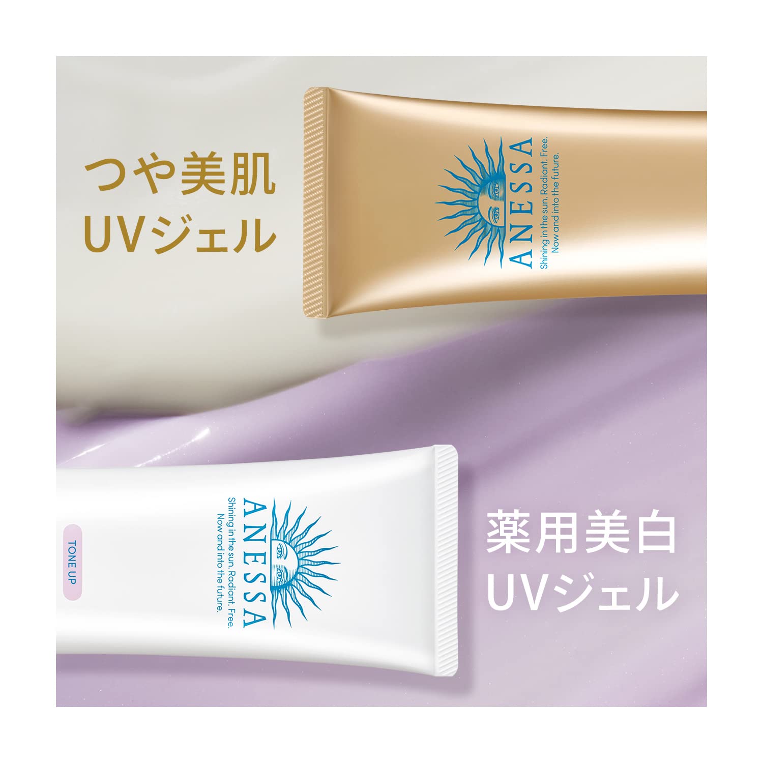 2022 Model Anessa Perfect Uv Skin Care Gel N Sunscreen / Uv Fruity Floral Scent, Main Unit 3.1 Oz (90 G)