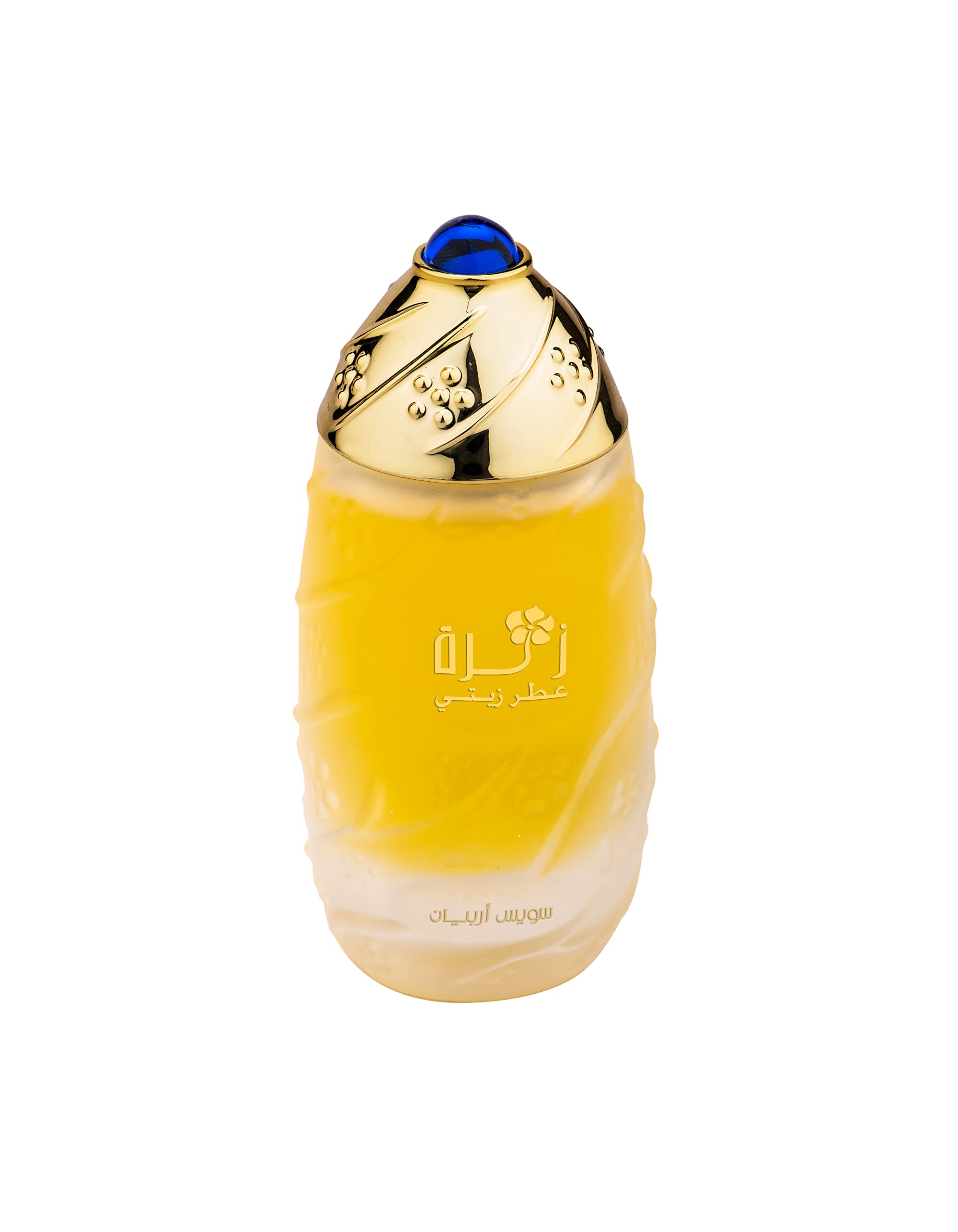 Swiss Arabian Zahra - Luxury Products From Dubai - Long Lasting And Addictive Personal Perfume Oil Fragrance - A Seductive Signa