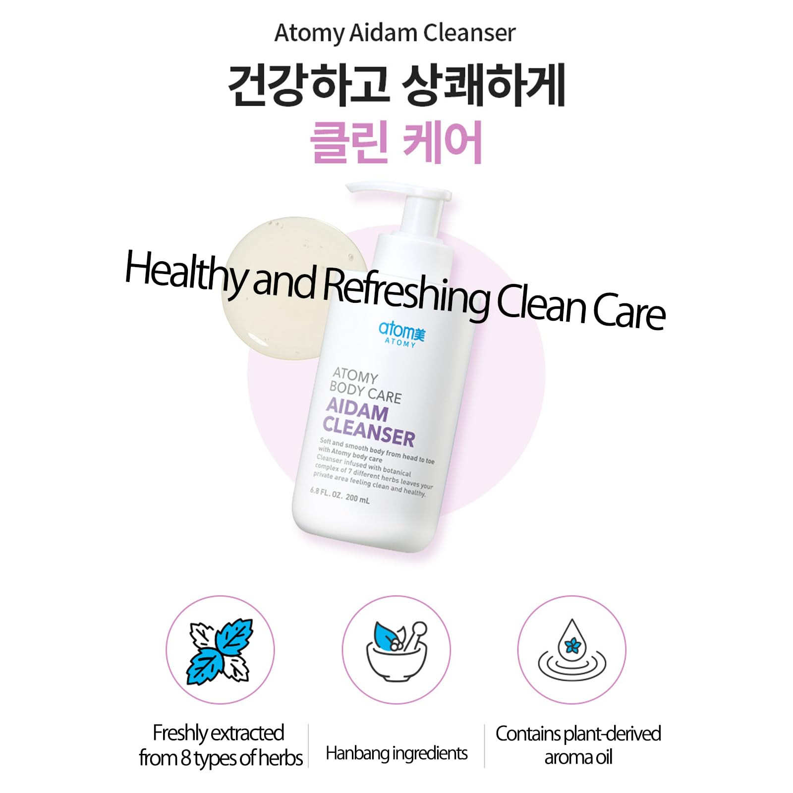 GIANANO Sensitive body area Cleanser(Unisex), Mild & Soft Gel Type For ATOMY V-Zone Body Wash, 6.8fl.oz.