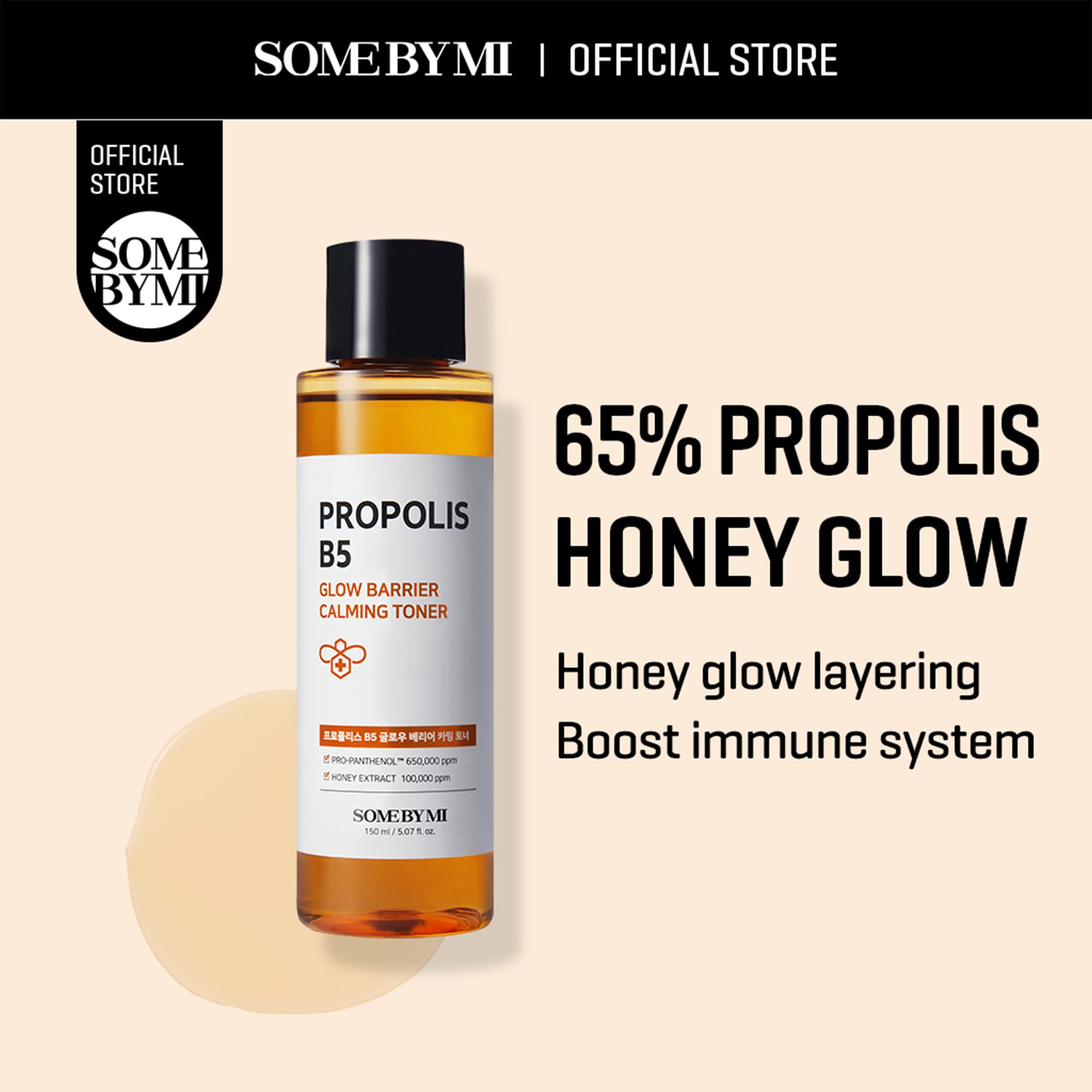 Some By Mi Propolis B5 Glow Barrier Calming Toner - 5.07Oz, 150Ml - Made From Propolis And Panthenol For Glass Skin - Skin Brigh