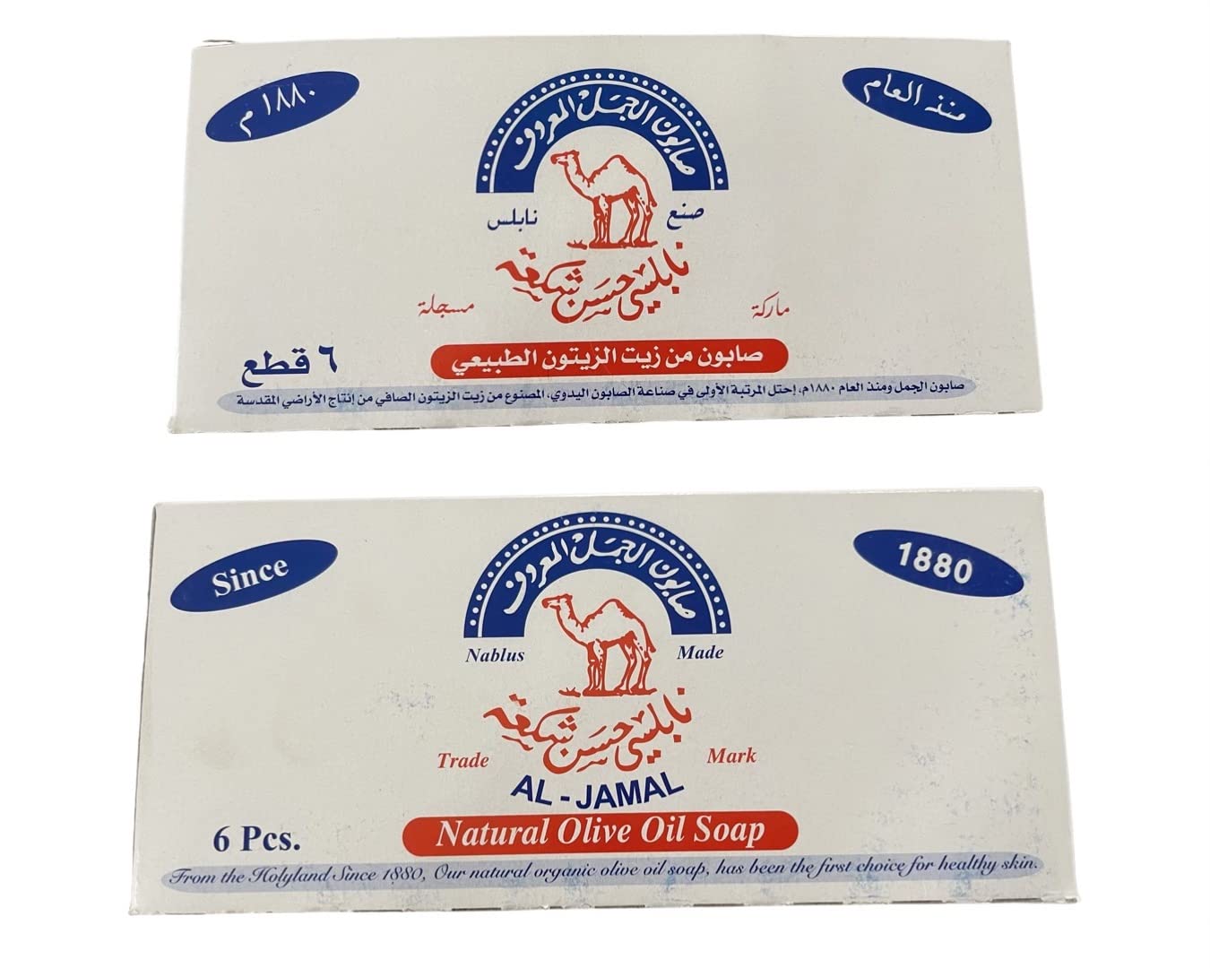 Olive Oil Nablus Soap Bar Virgin Olive Oil Organic Natural Traditional From The Holy Land -Al Jamal (Count 12)