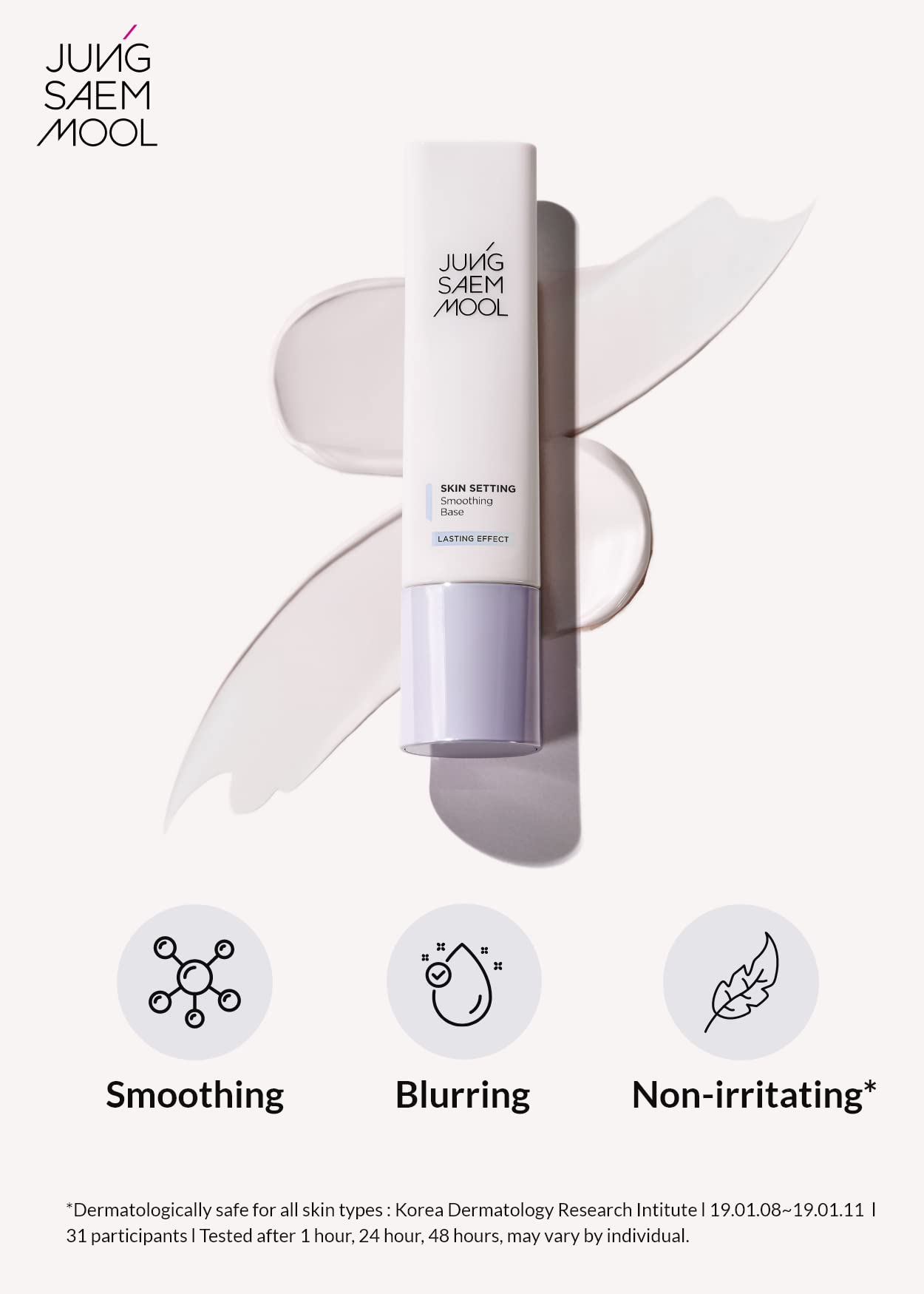 [Jungsaemmool Official] Skin Setting Smoothing Base | Korean Makeup Artist Brand