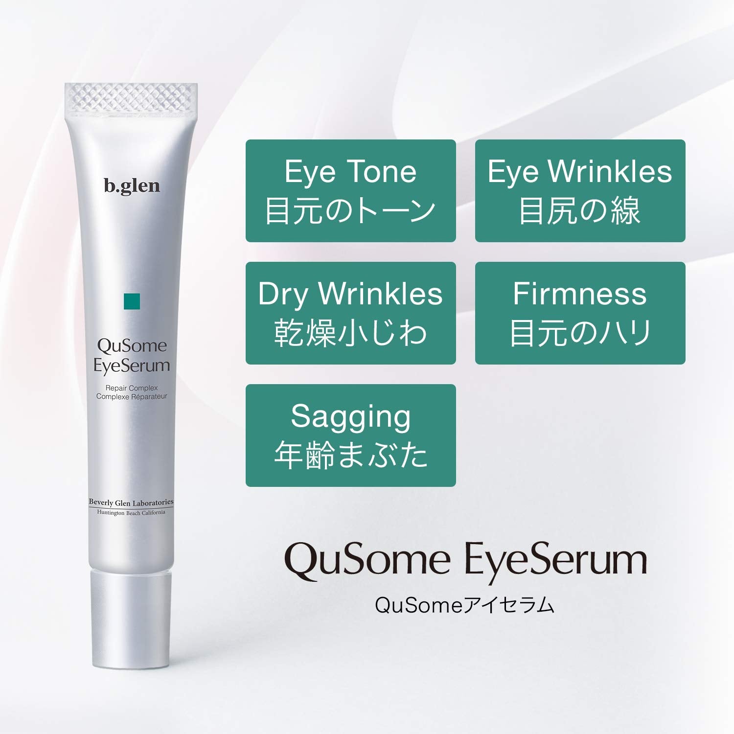 [[]b.glen QuSome Eye Serum (12g/0.42Oz.) Smooths Fine Wrinkles and Dry Skin Around The Eye Area. Moist yet Stretchy Textured wit