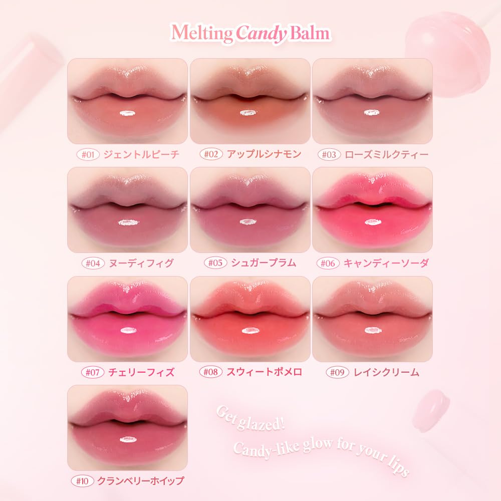 Dasique Melting Candy Balm (#10 Cranberry Whip) | Glossy Balm | Moisturizing | For Dry Lips | Vegan