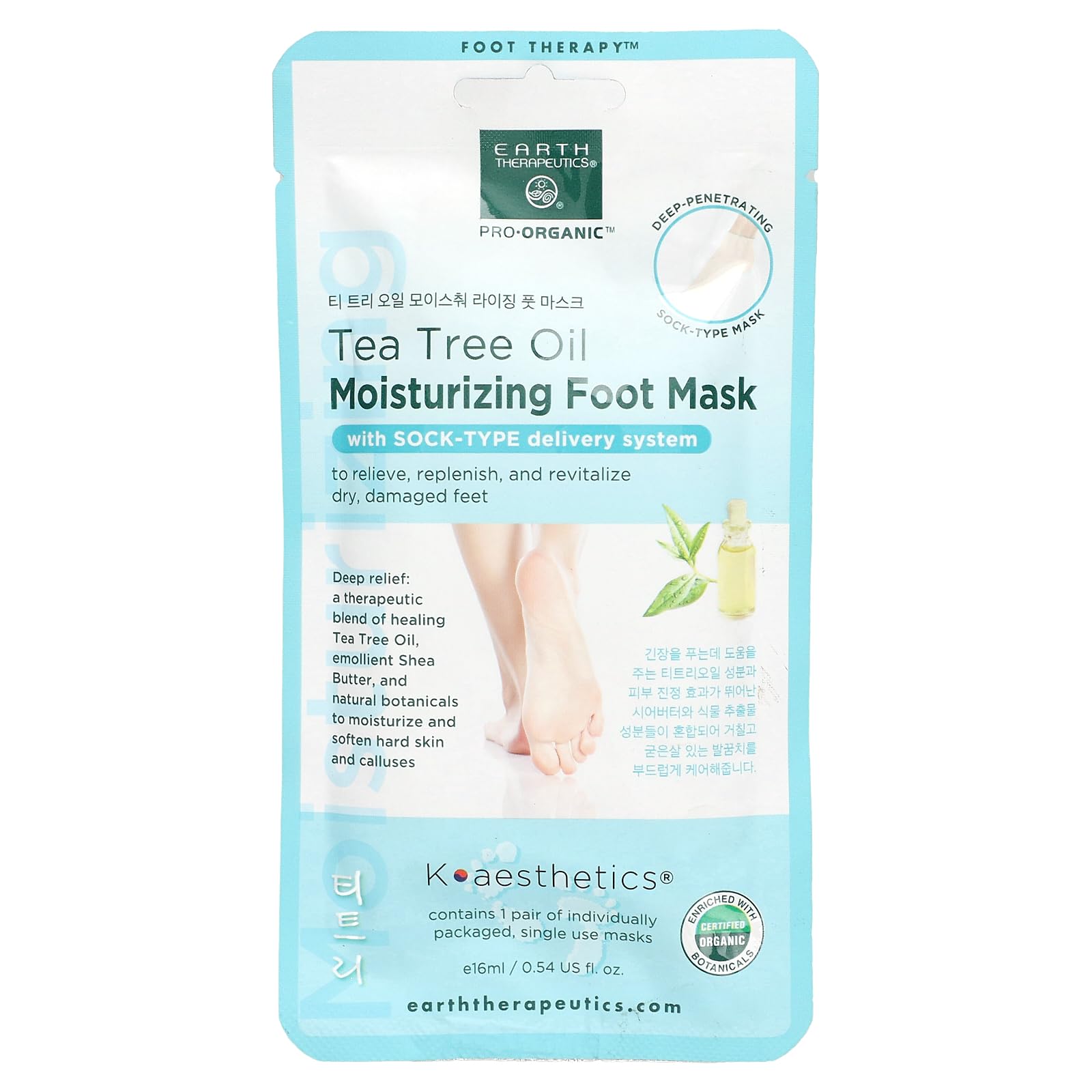 Earth Therapeutics Pro-Organic, Moisturizing Foot Mask, Tea Tree Oil, 1 Pair, 0.54 Fl Oz (16 Ml)