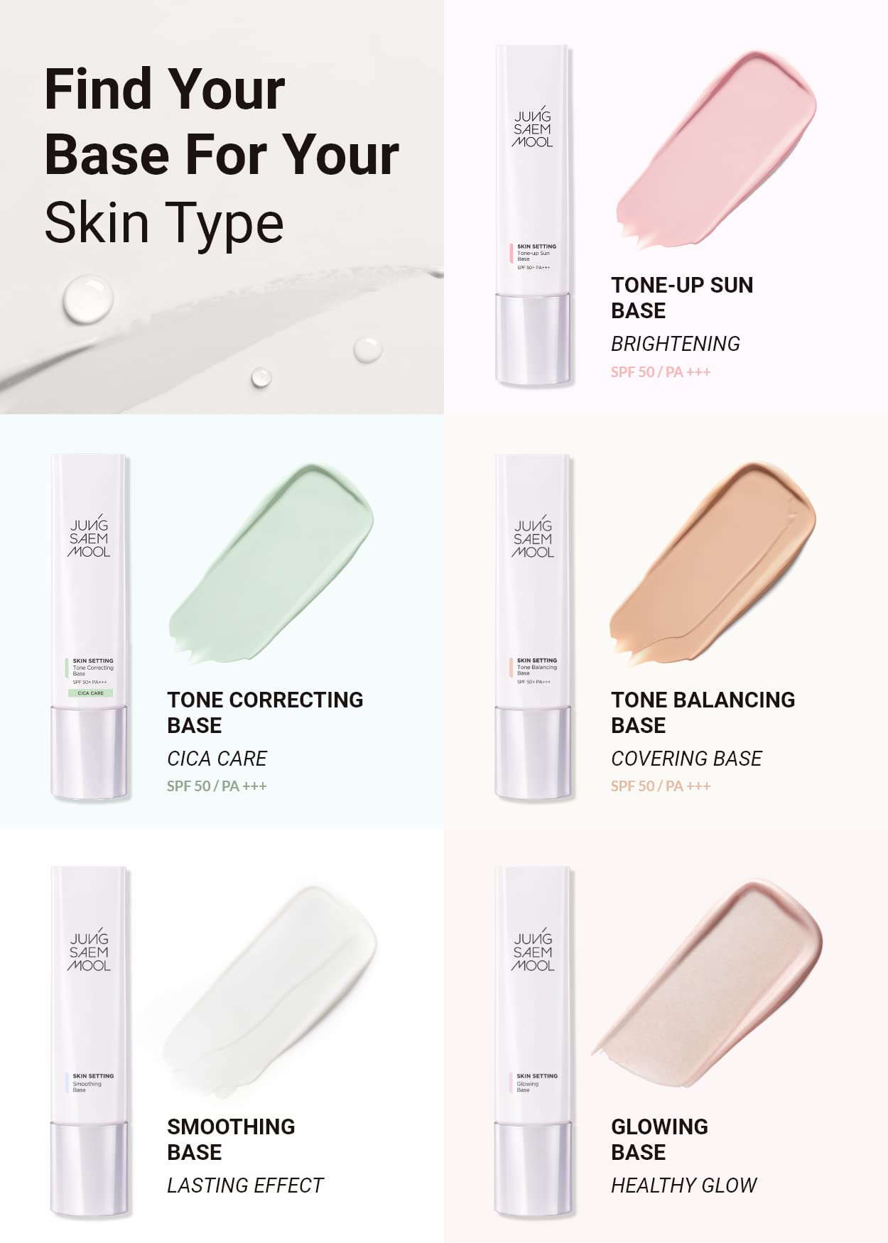 [Jungsaemmool Official] Skin Setting Smoothing Base | Korean Makeup Artist Brand