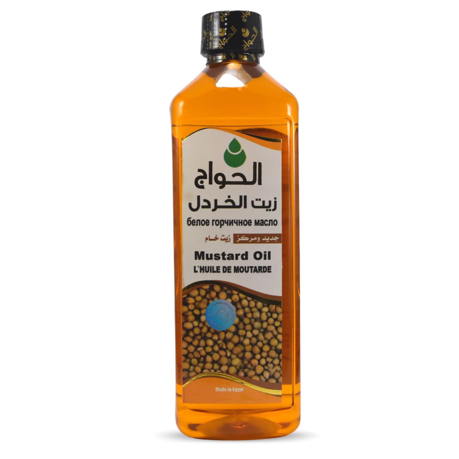 Pure & Natural Mustard Oil Cold Pressed Al Hawaj Elhawag El Hawag Concentrated Crude Unrefined For Kitchen & Body & Skin & Hair 