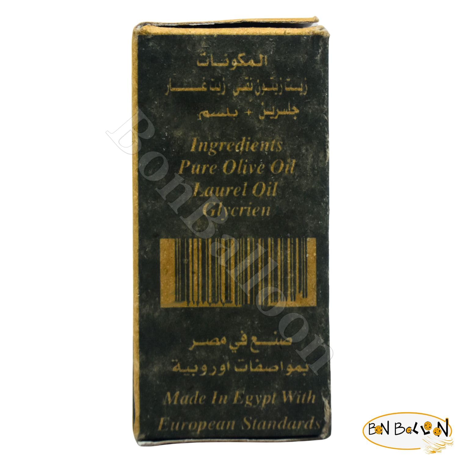 4 Bar Nabulsi Nablus Green Olive Oil & Laurel Soap Glycerin Cold Pressed Natural Pure Egyptian Traditional Handmade All Skin Fac