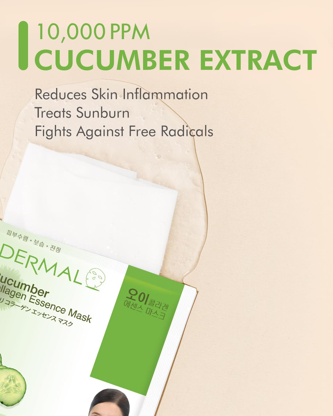 DERMAL Aloe Collagen Essence Facial Mask Sheet 23g Pack of 10 - Skin Revitalizing & Soothing, Refreshing and Moisturizing, Sunbu