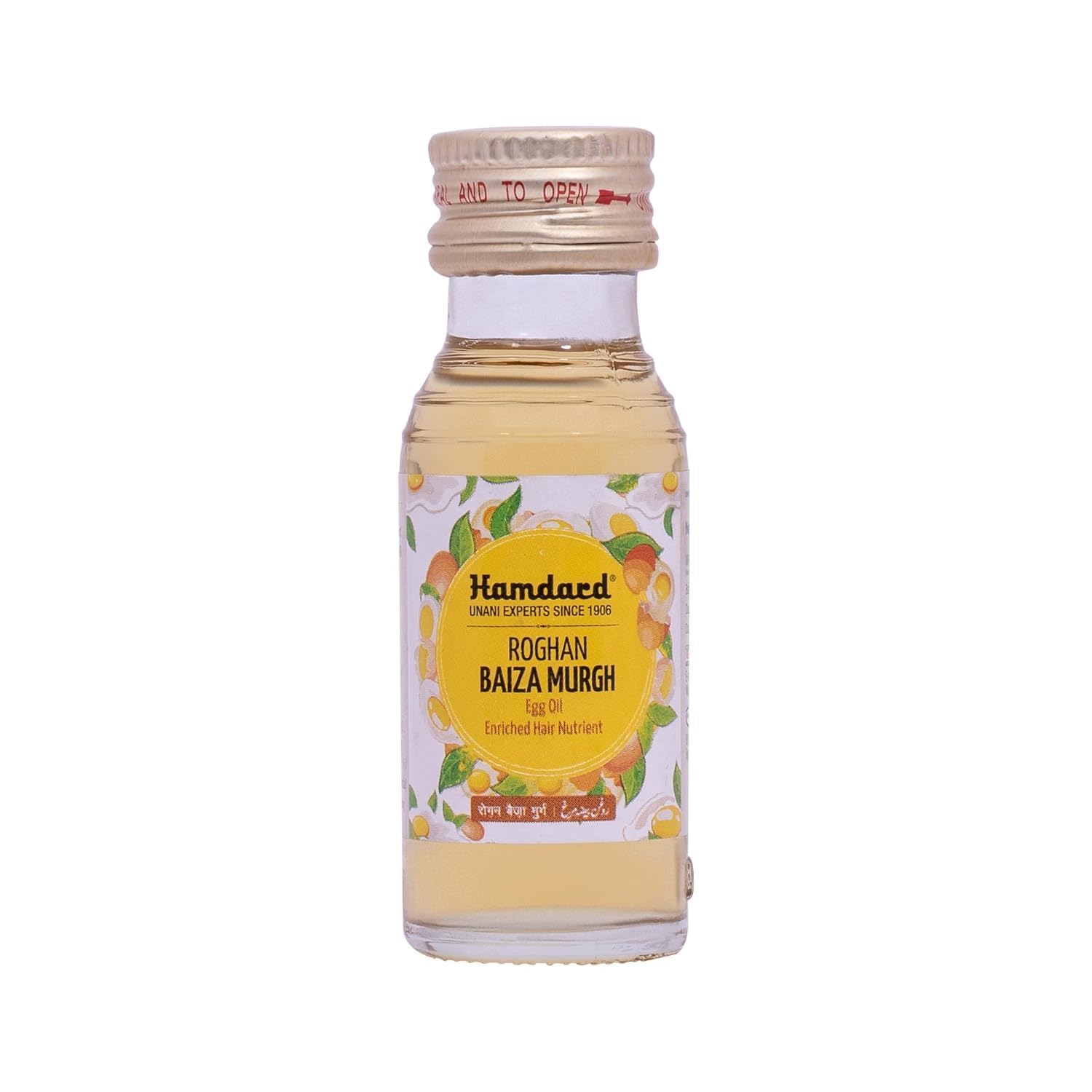 Hamdard Roghan Baiza Murgh Oil| 50Ml | Promotes Healthy Hair Growth | Manages Hair Loss And Premature Graying | Herbal Remedy (P