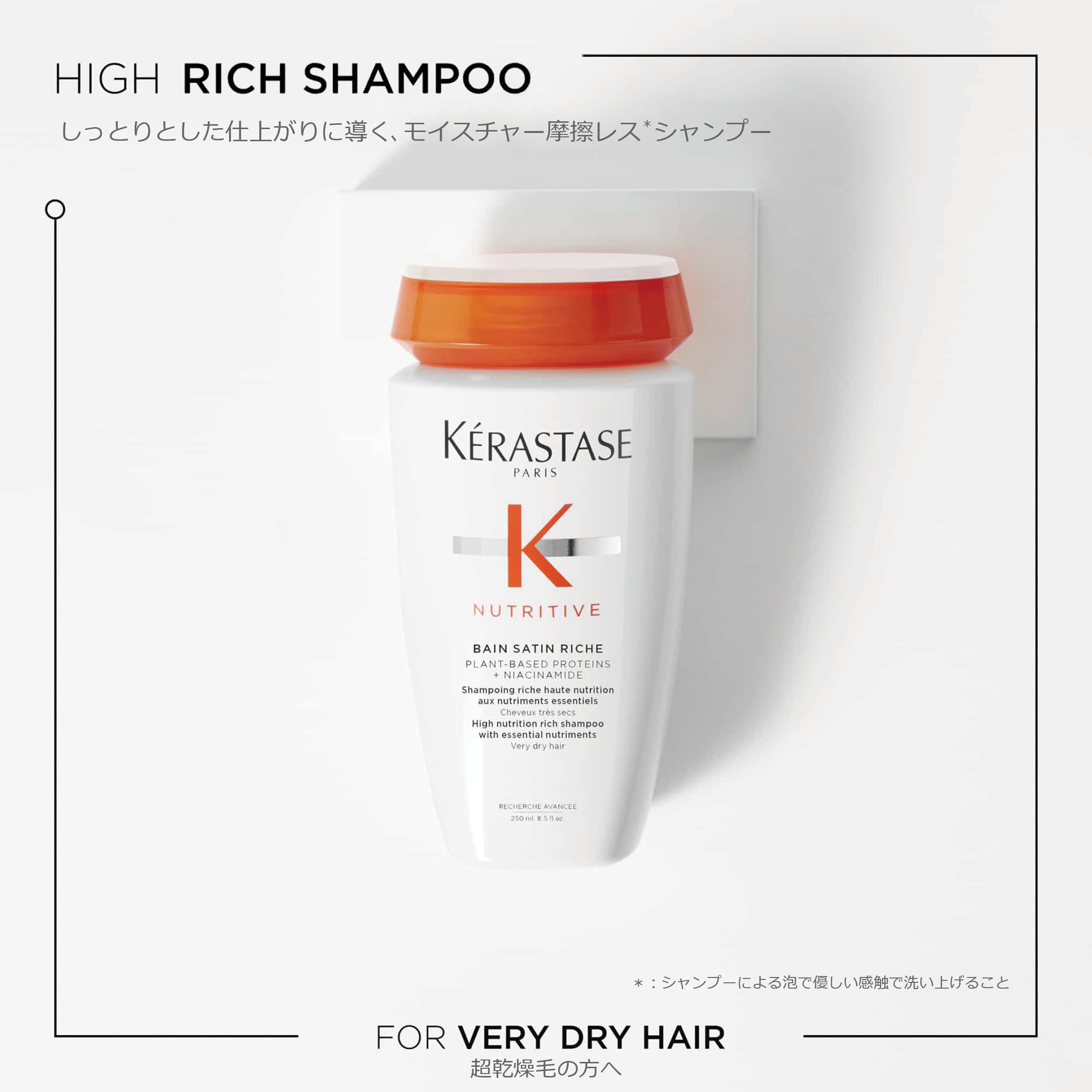 Kerastase Nutritive Bain Satin Riche Shampoo | Cleanses & Strengthens Against Dryness | Adds Softness, Shine & Nourishment | Wit