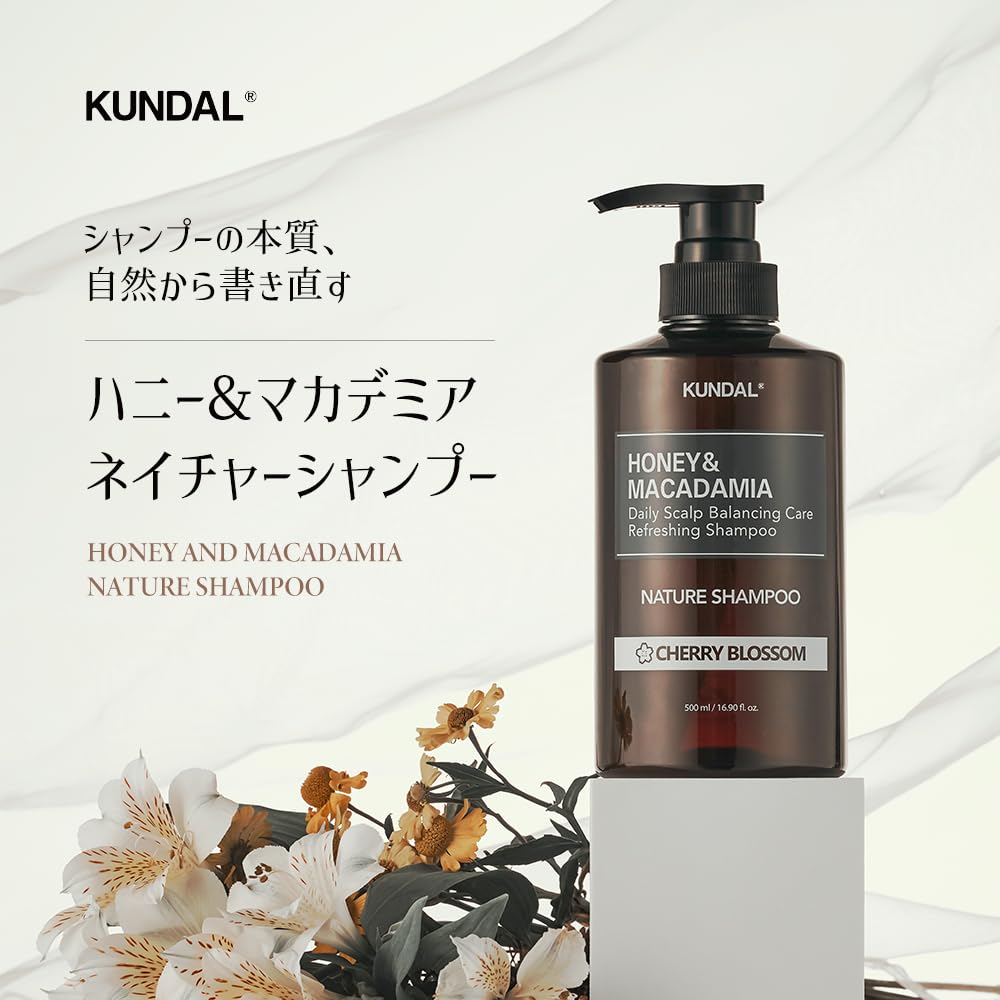 Kundal Shampoo, 16.9 Fl Oz (500 Ml), Baby Powder Scent, Natural Plant-Derived Surfactant, Honey & Macadamia Extract, Ph Weak Aci
